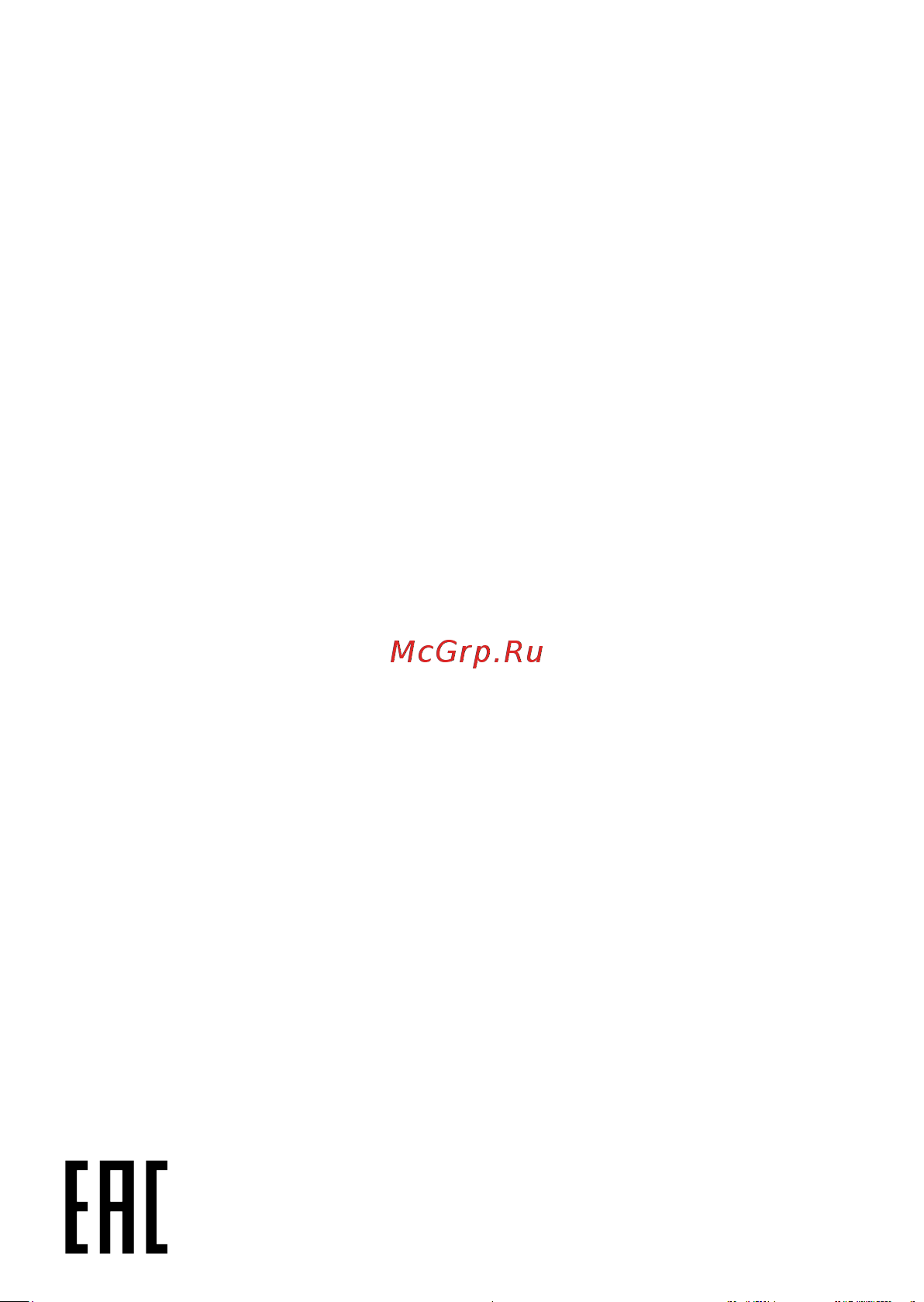 DEXP KW-11002BU [2/2] Дополнительная информация