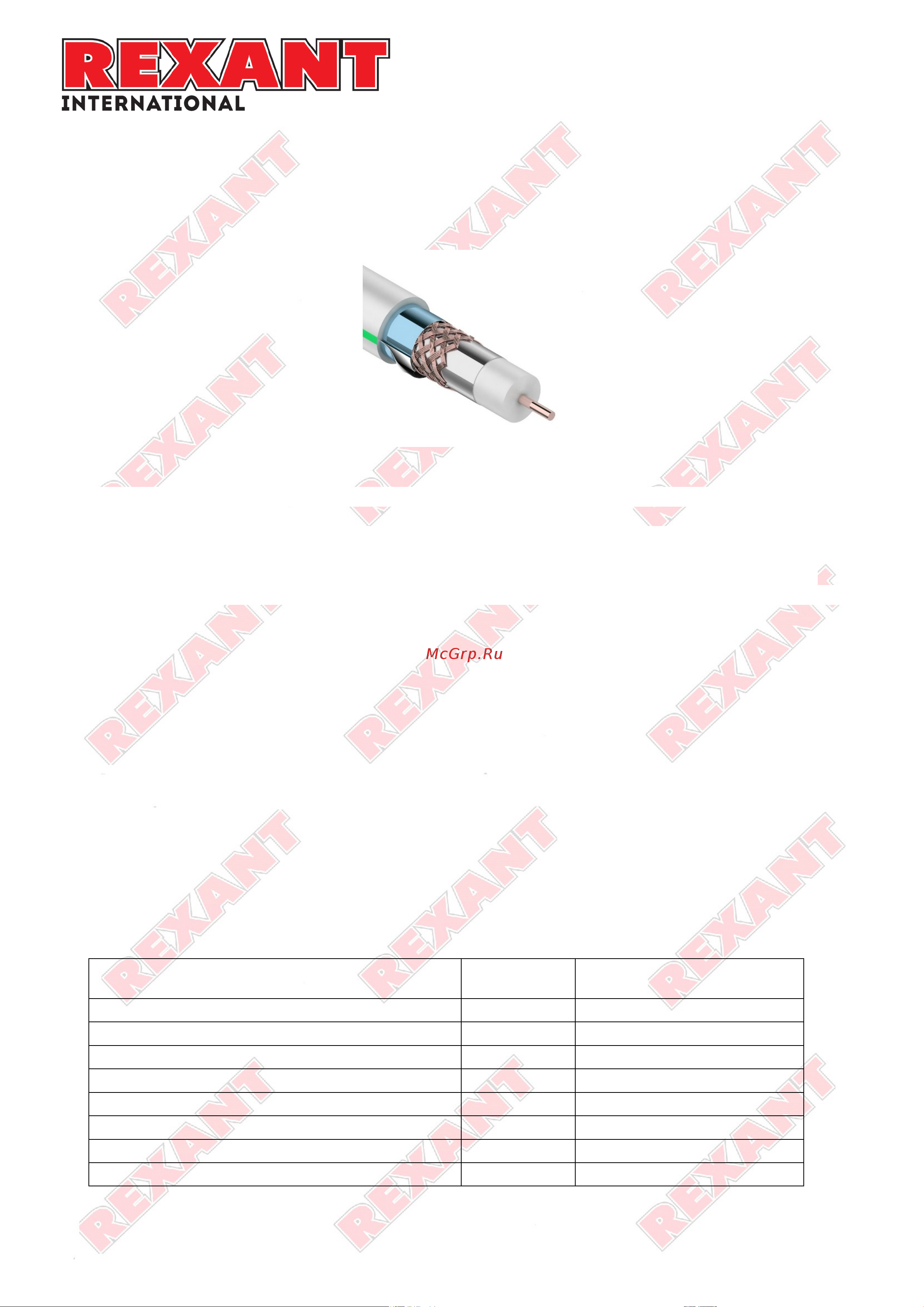 Rexant 01-2241 Инструкция онлайн