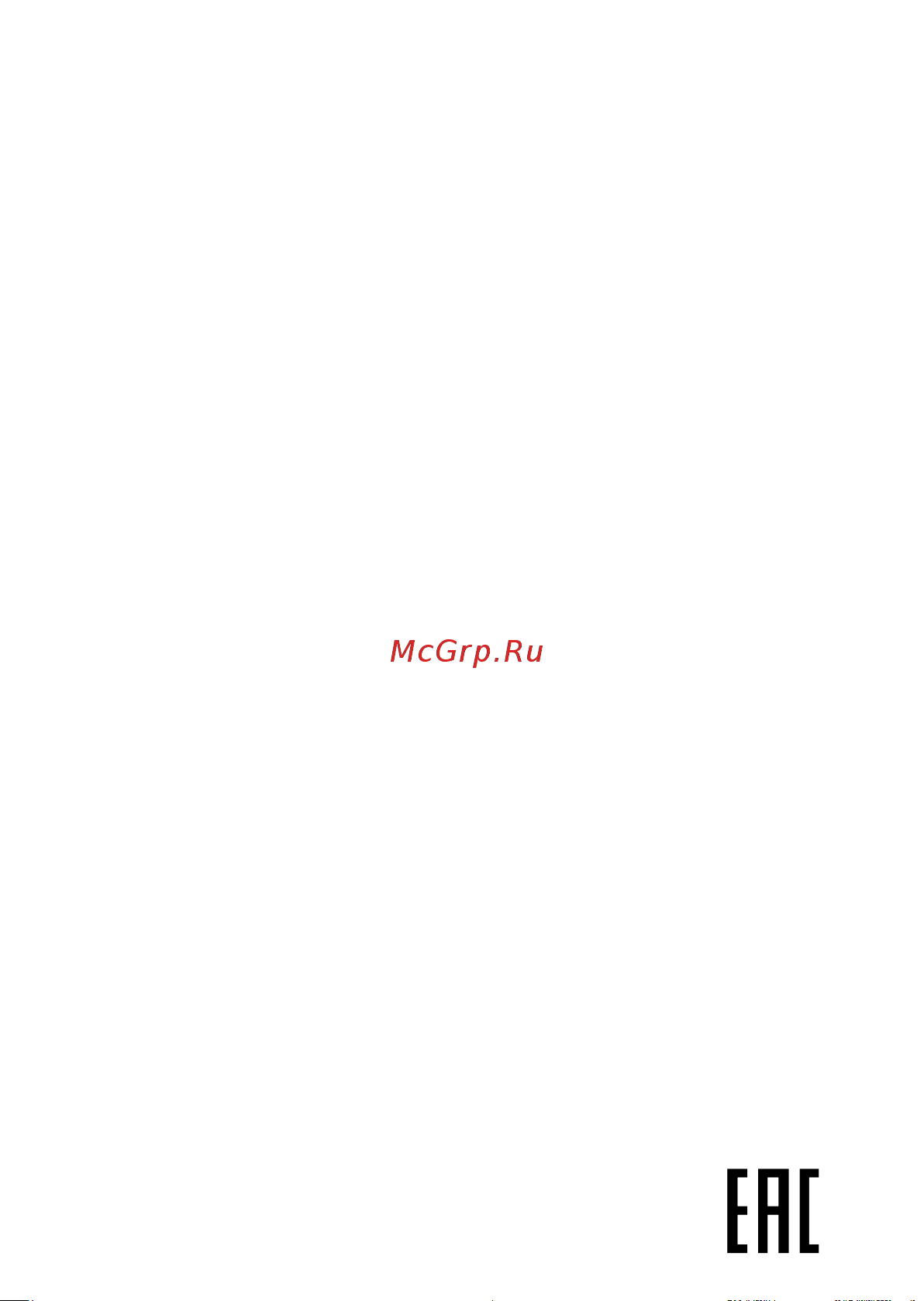 DEXP Hard Hit 100 [2/2] Дополнительная информация