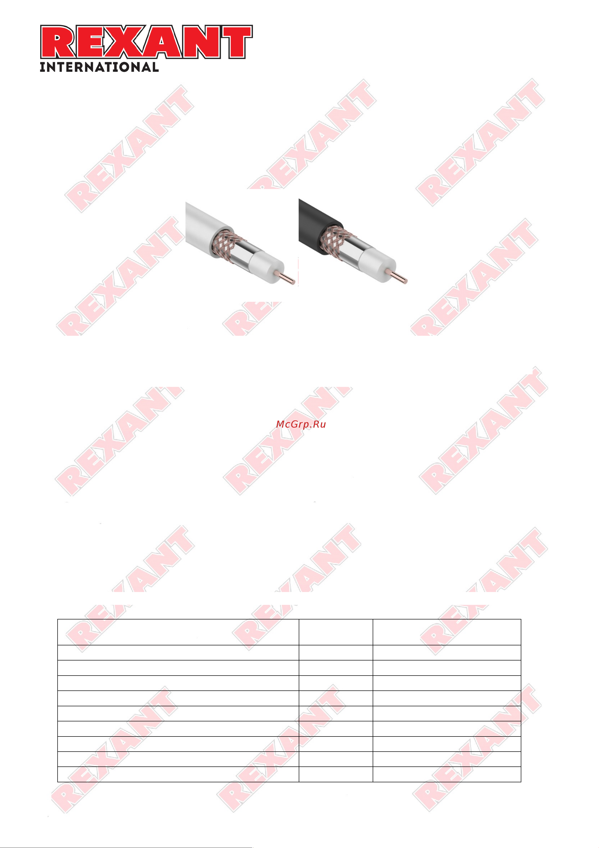 Rexant 01-2232 Инструкция онлайн