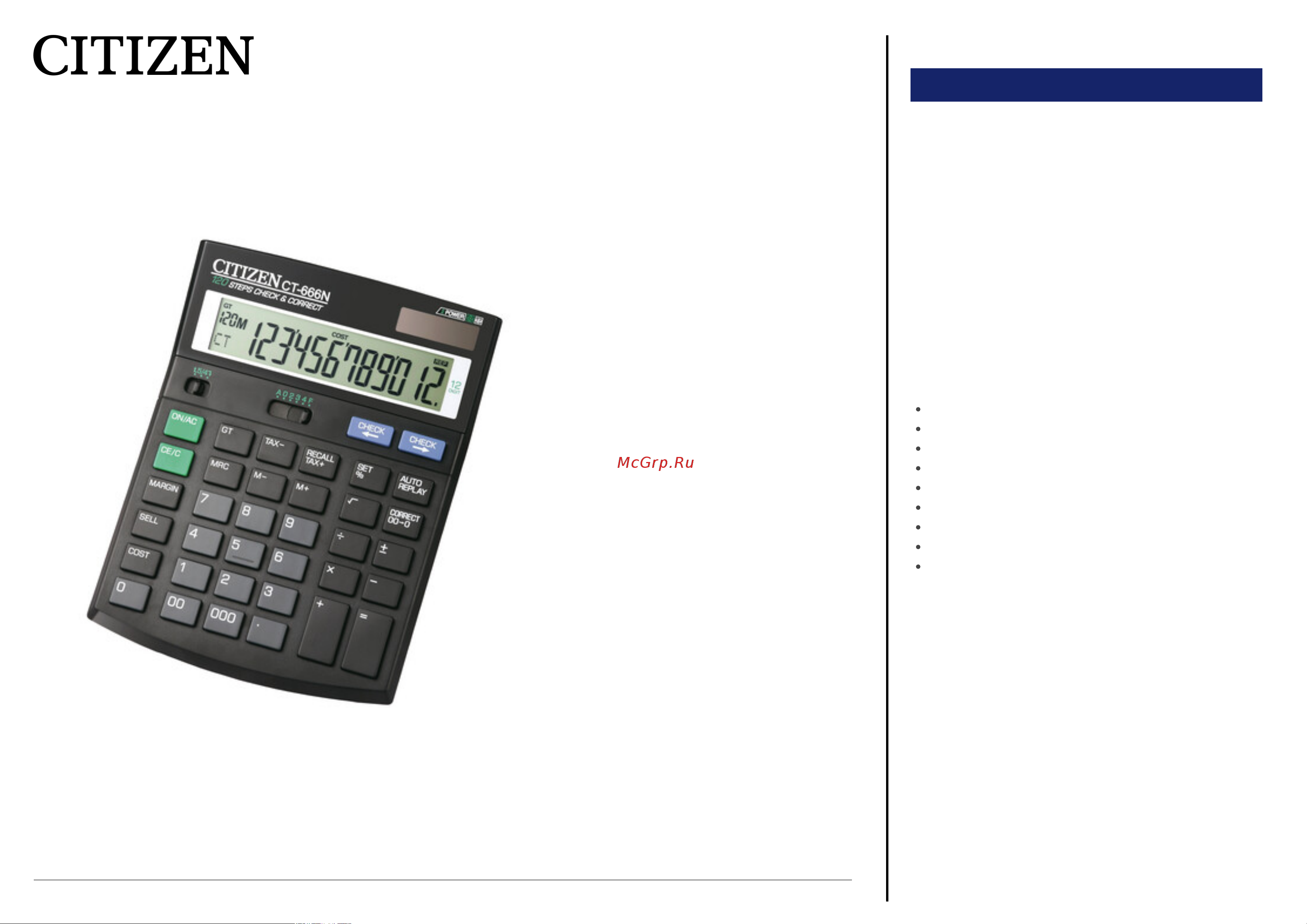 Citizen CT-666N Техническое описание онлайн