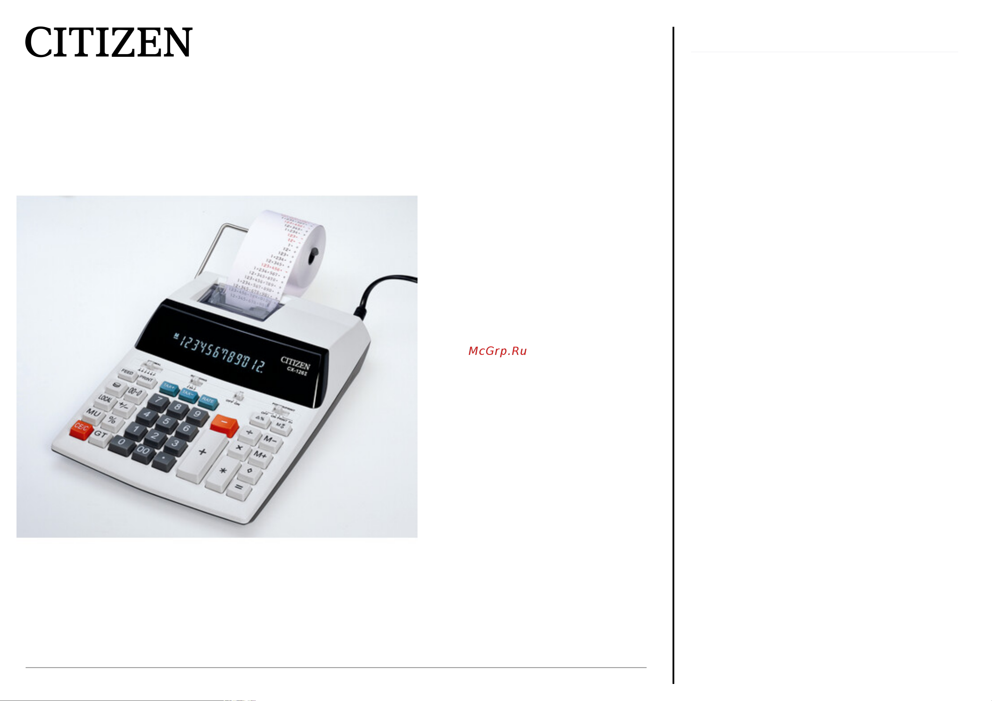 Citizen CX-126II Техническое описание онлайн