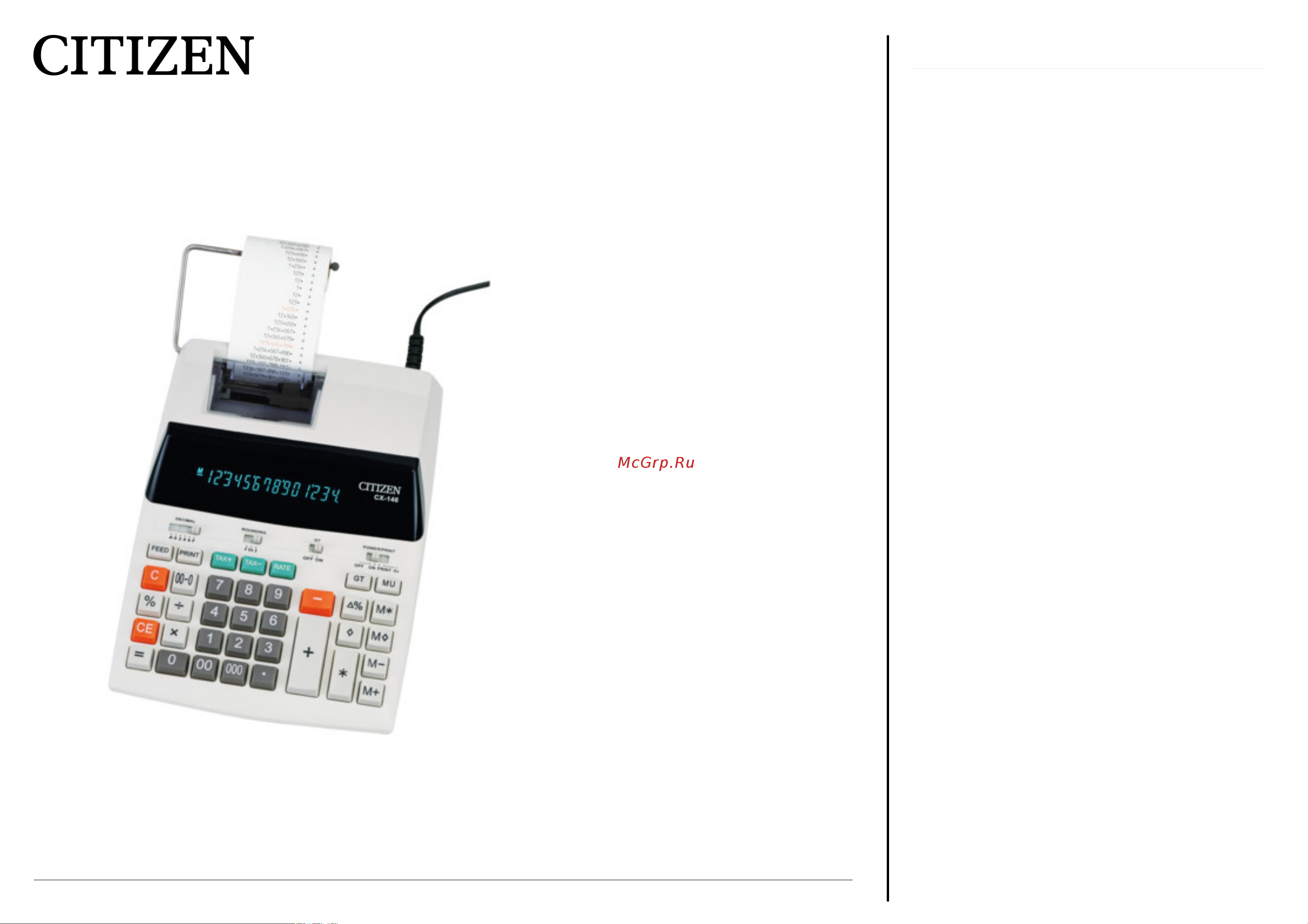 Citizen CX-146 Техническое описание онлайн
