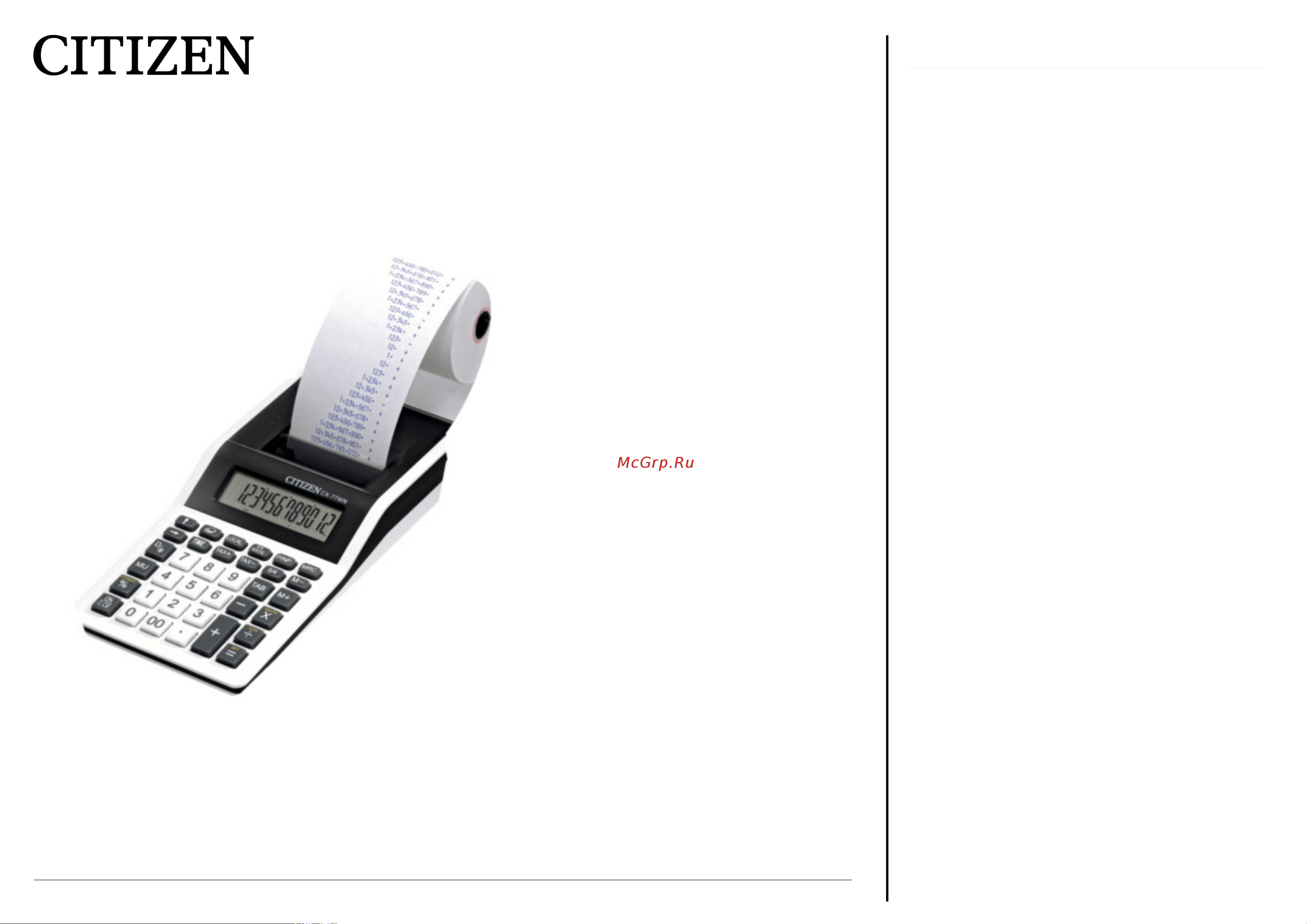 Citizen CX-77WN Техническое описание онлайн