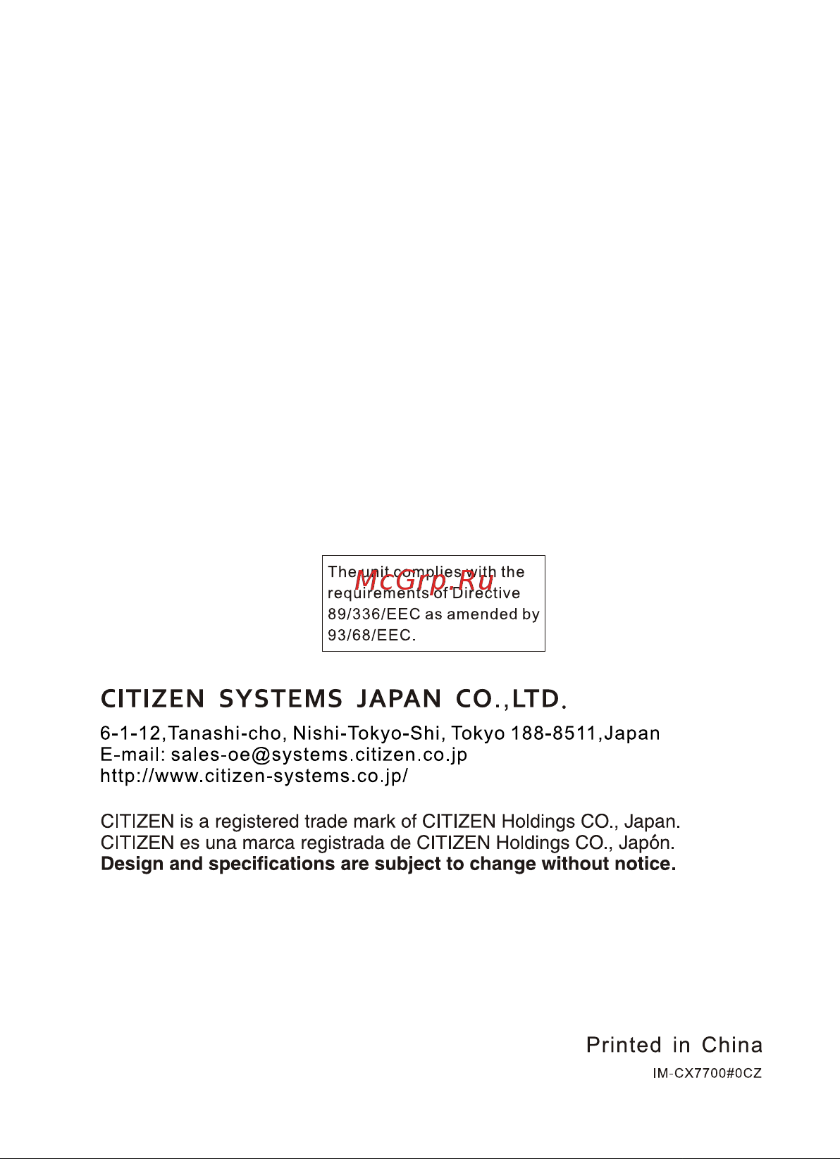 Citizen CX-77WN [132/132] 页面 132