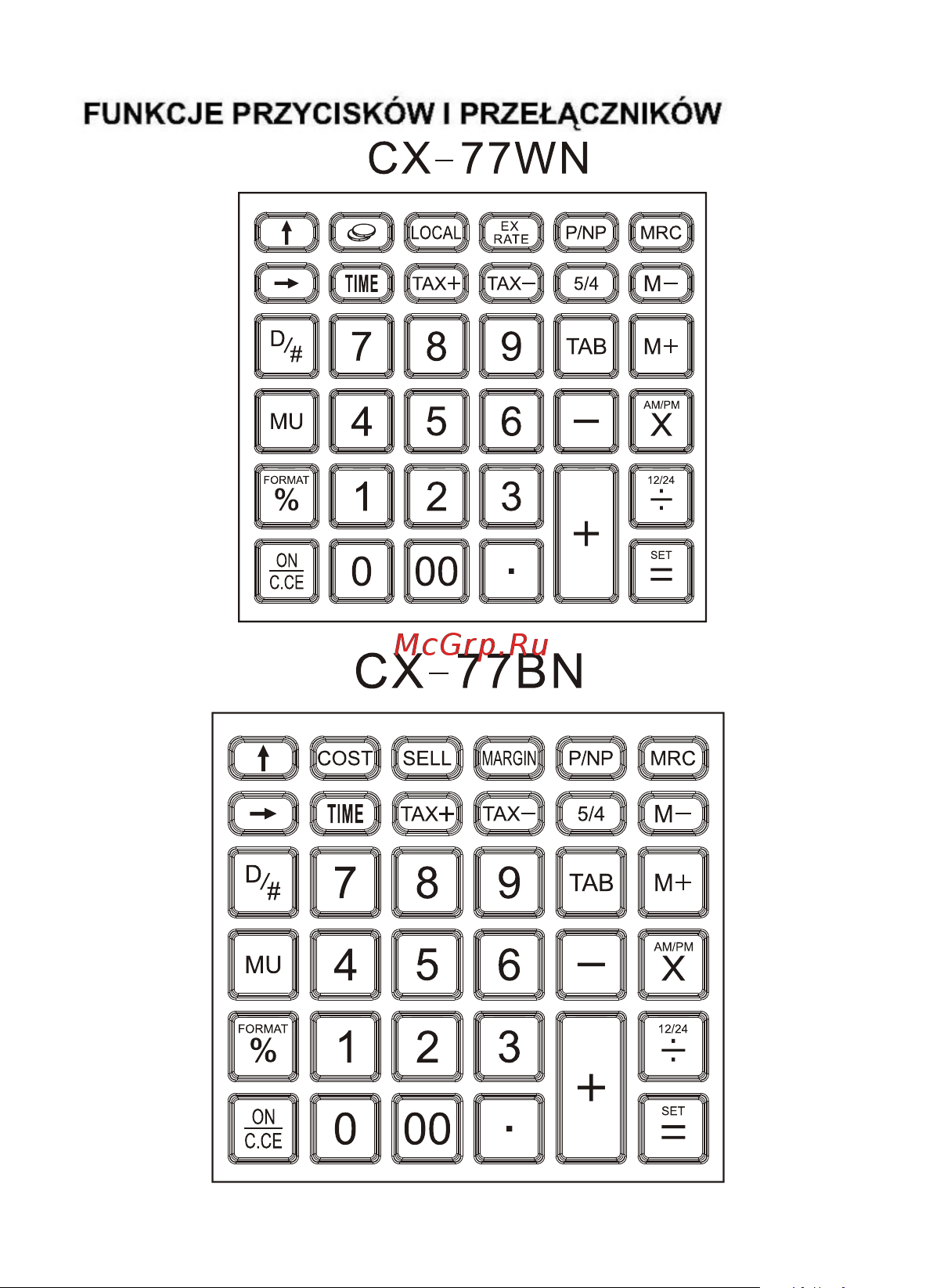 Citizen CX-77WN [51/132] Luluhlj