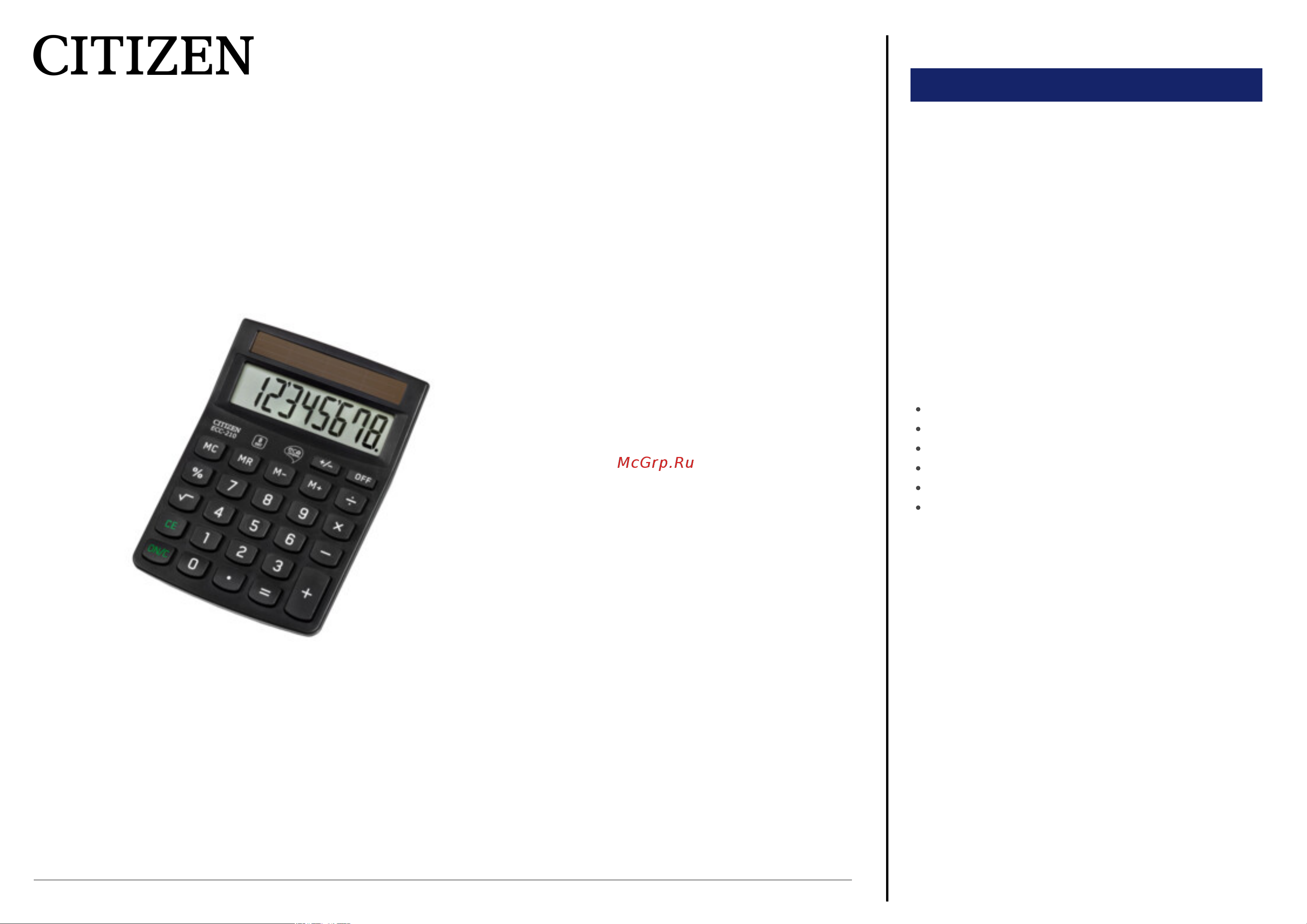 Citizen ECC-210 Техническое описание онлайн