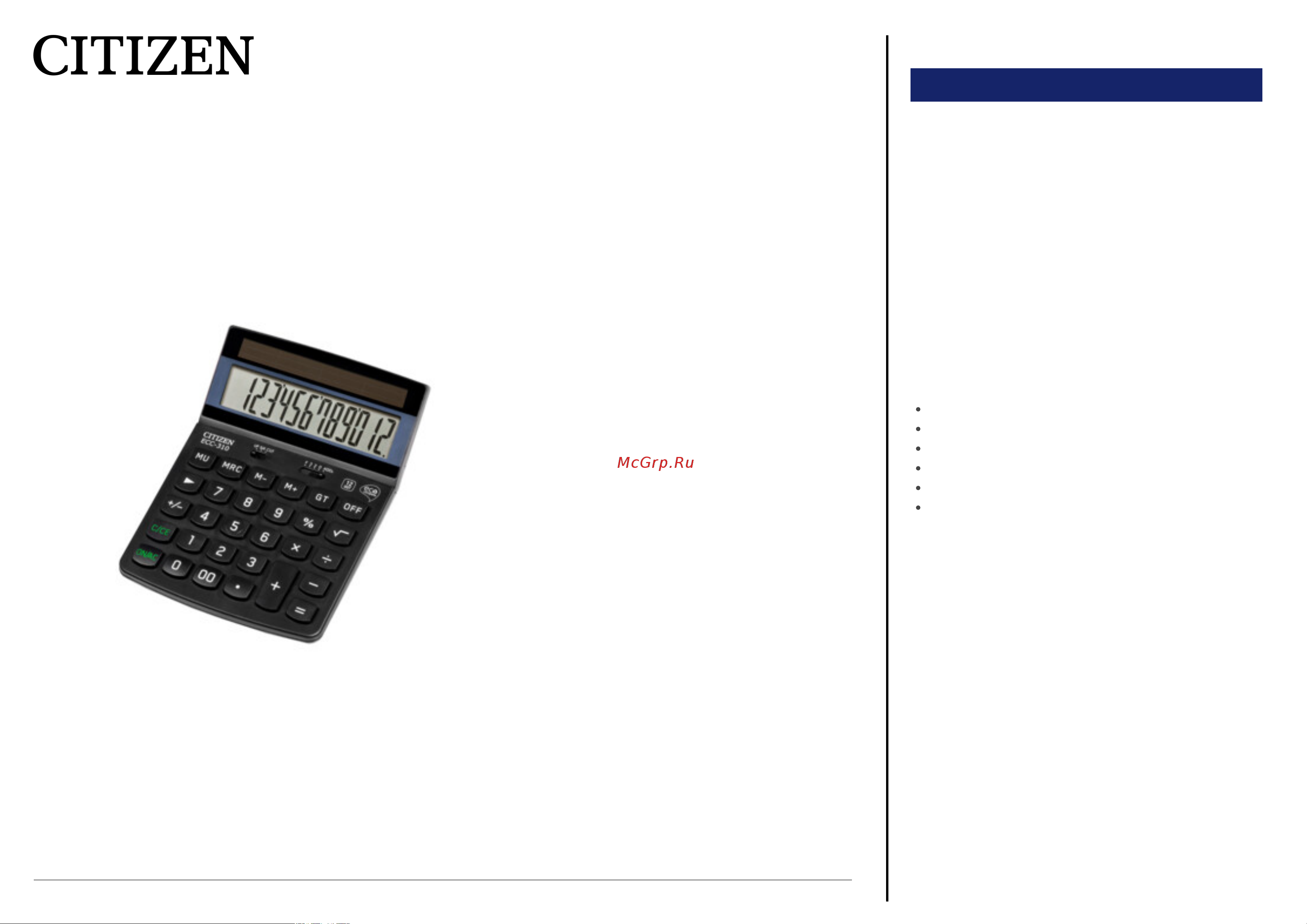 Citizen ECC-310 Техническое описание онлайн