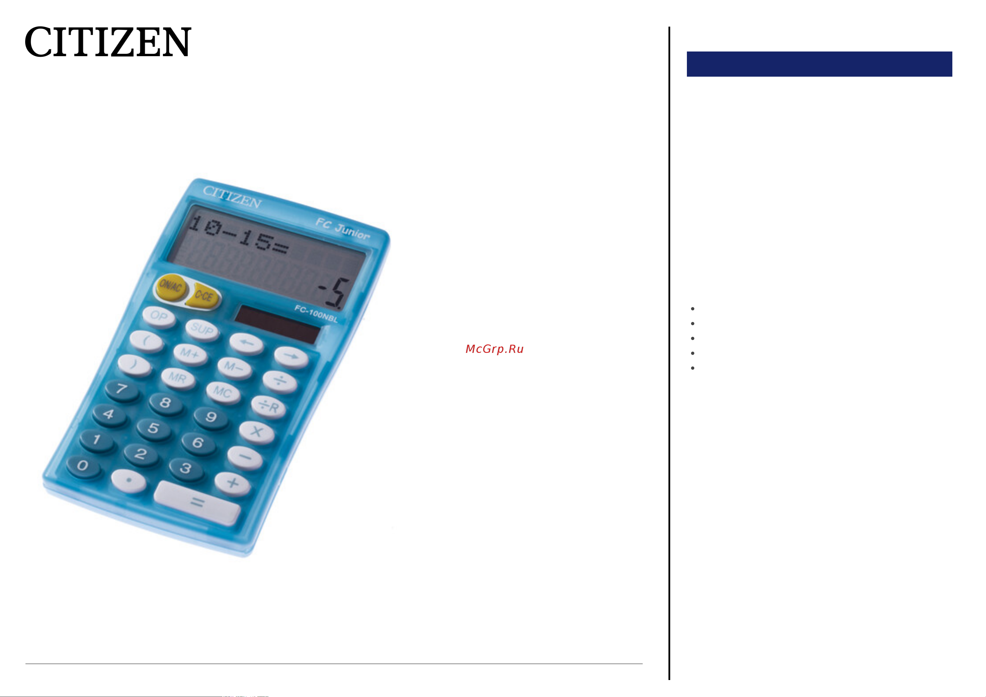 Citizen FC-100NBL Техническое описание онлайн