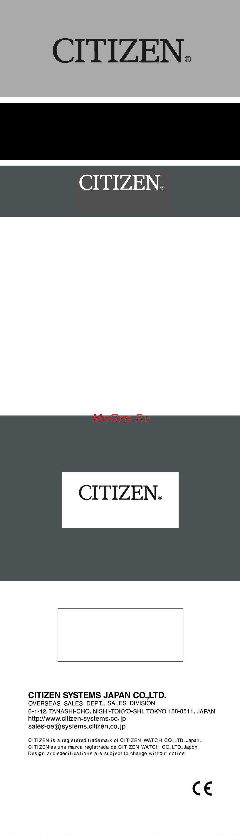 Citizen SDC-368 Руководство по эксплуатации онлайн