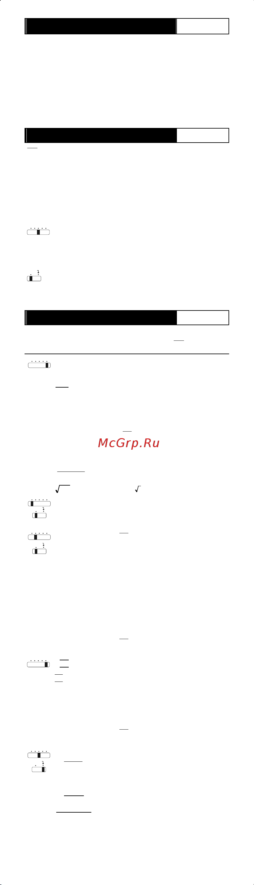 Citizen SDC-368 [7/15] Клавиша рycckuŭ