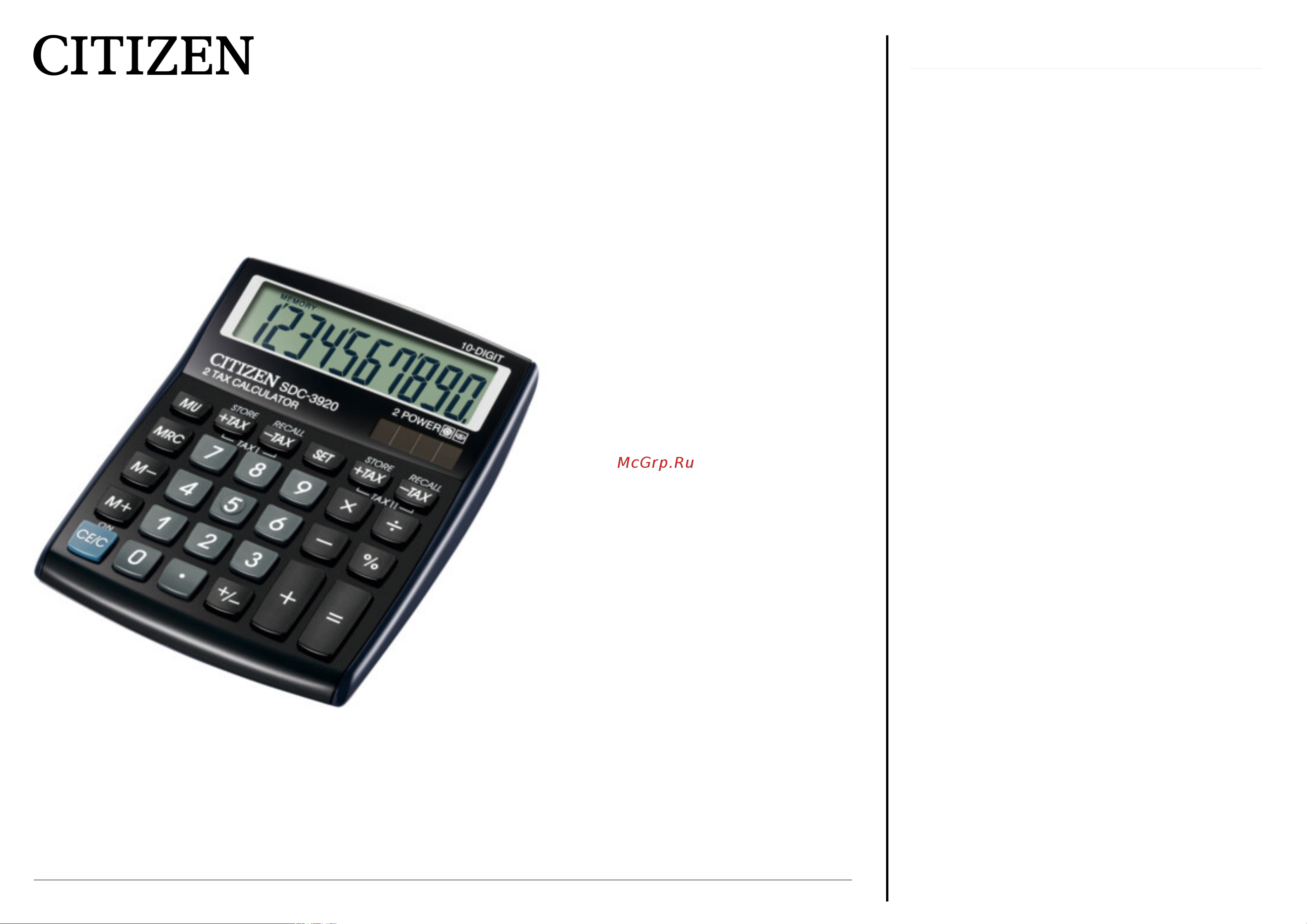 Citizen SDC-3920 Техническое описание онлайн