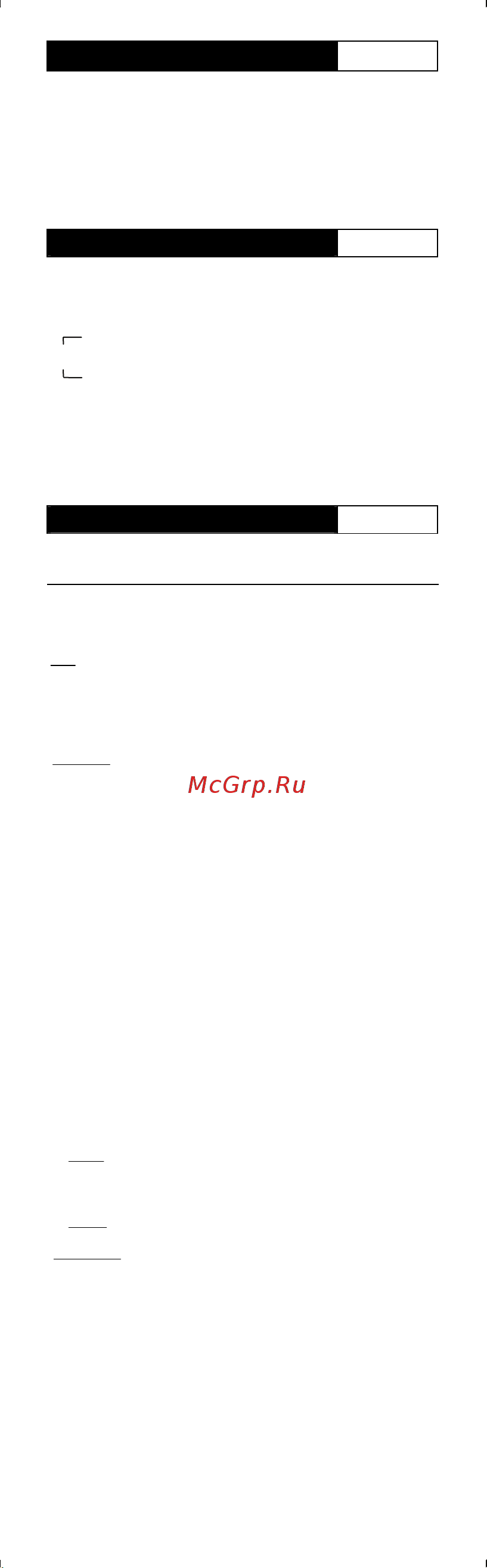 Citizen SDC-3920 [2/16] Power supply english