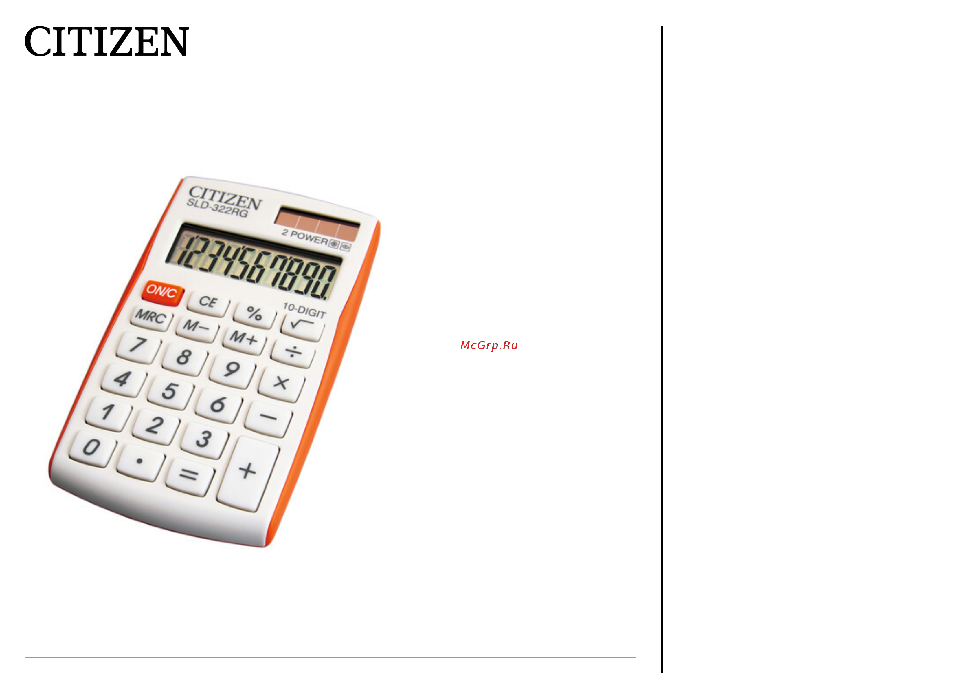Citizen SLD-322RG Техническое описание онлайн