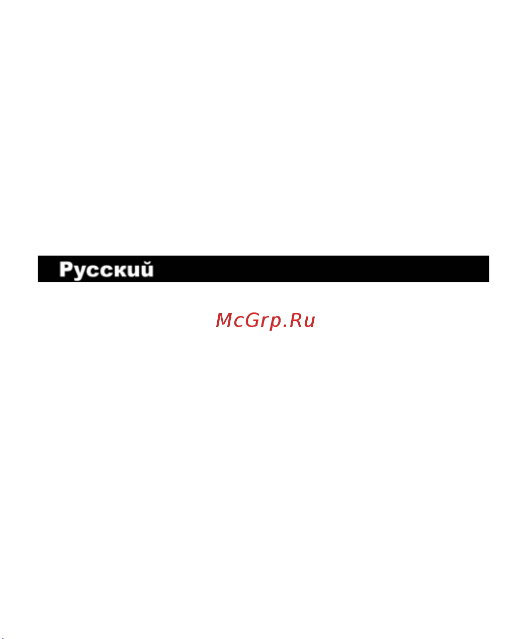 Citizen SLD-7010 Руководство по эксплуатации онлайн [10/17] 707558