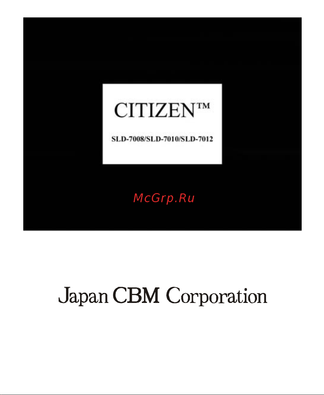 Citizen SLD-7010 Руководство по эксплуатации онлайн [2/17] 707558