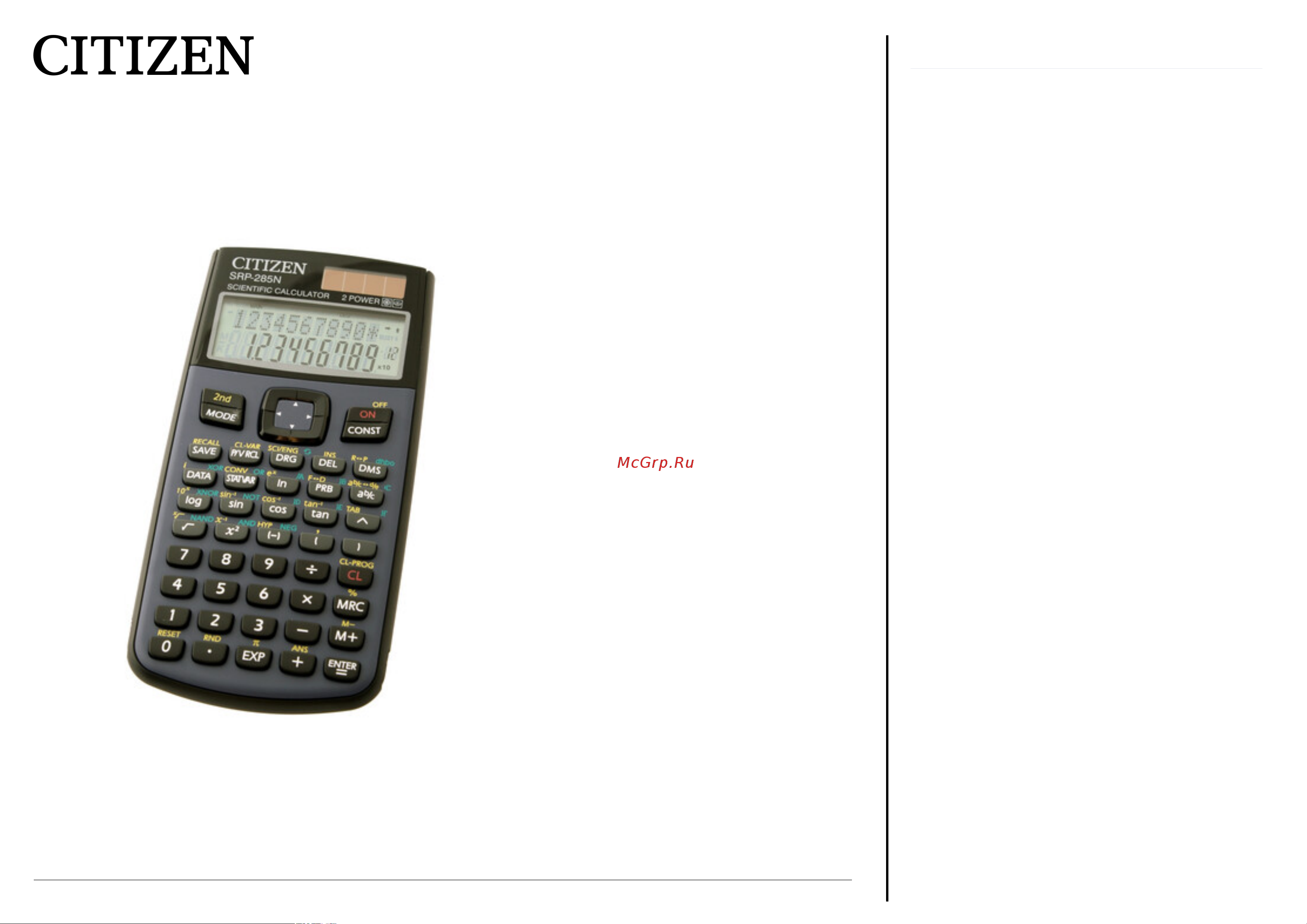Citizen SRP-285N Техническое описание онлайн