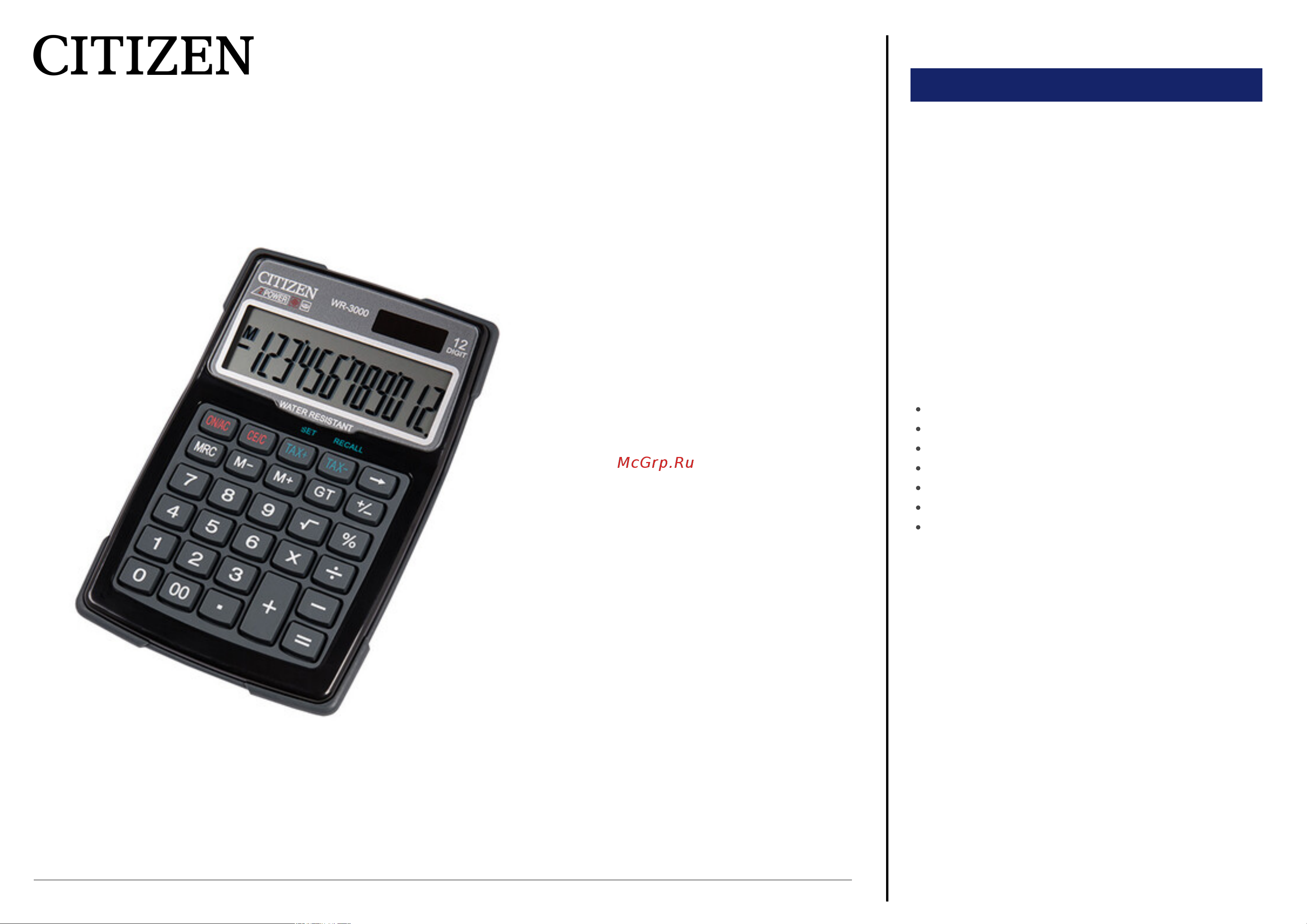 Citizen WR3000 Техническое описание онлайн