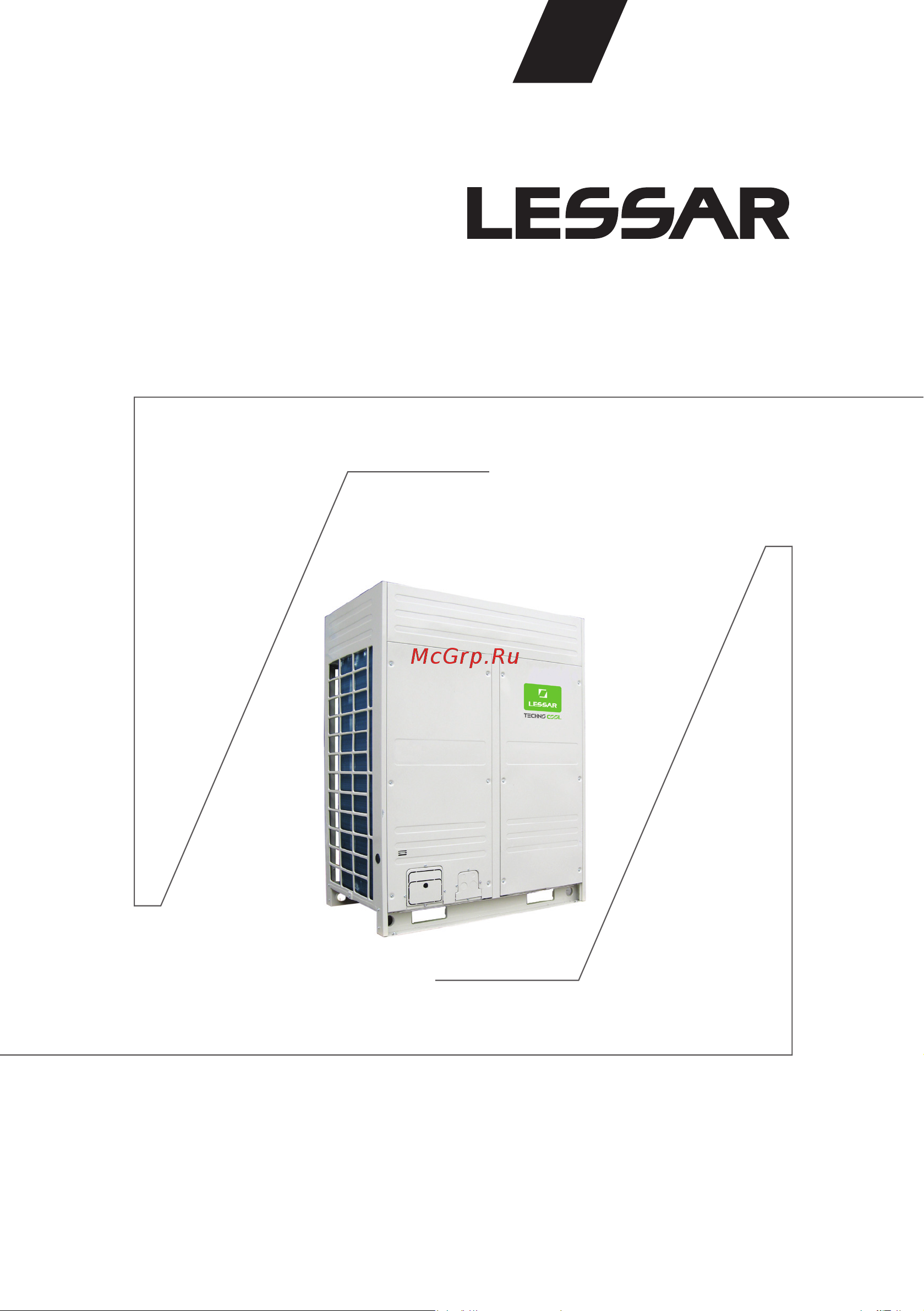Lessar LUQ-C54A Инструкция по эксплуатации онлайн