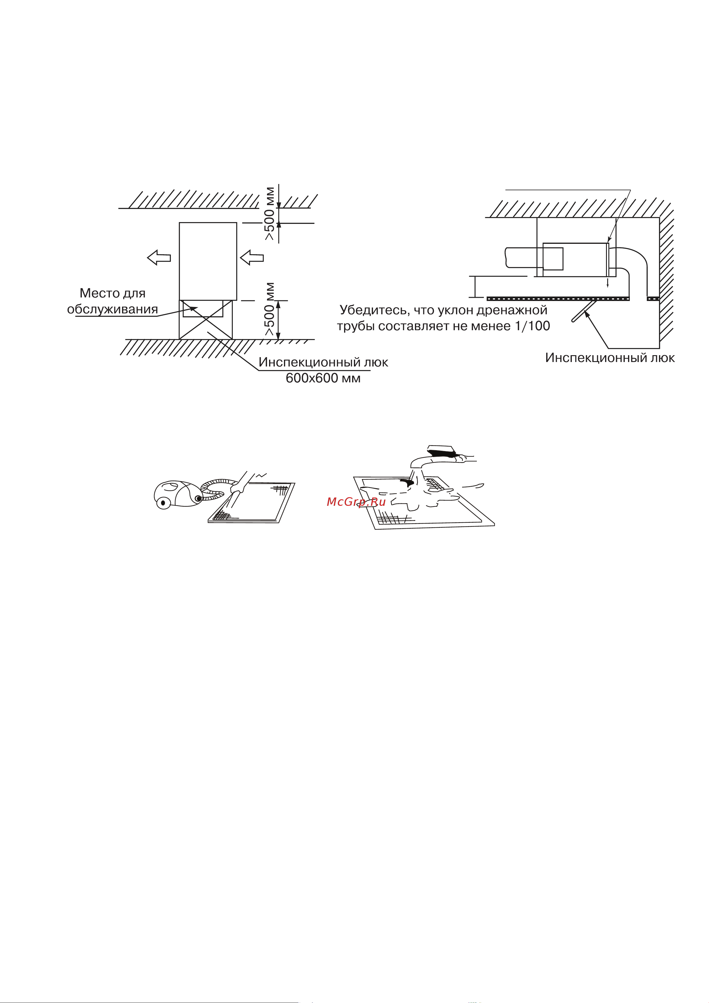 Lessar LSF-1200DG42 [12/17] Фильтр снимается вниз