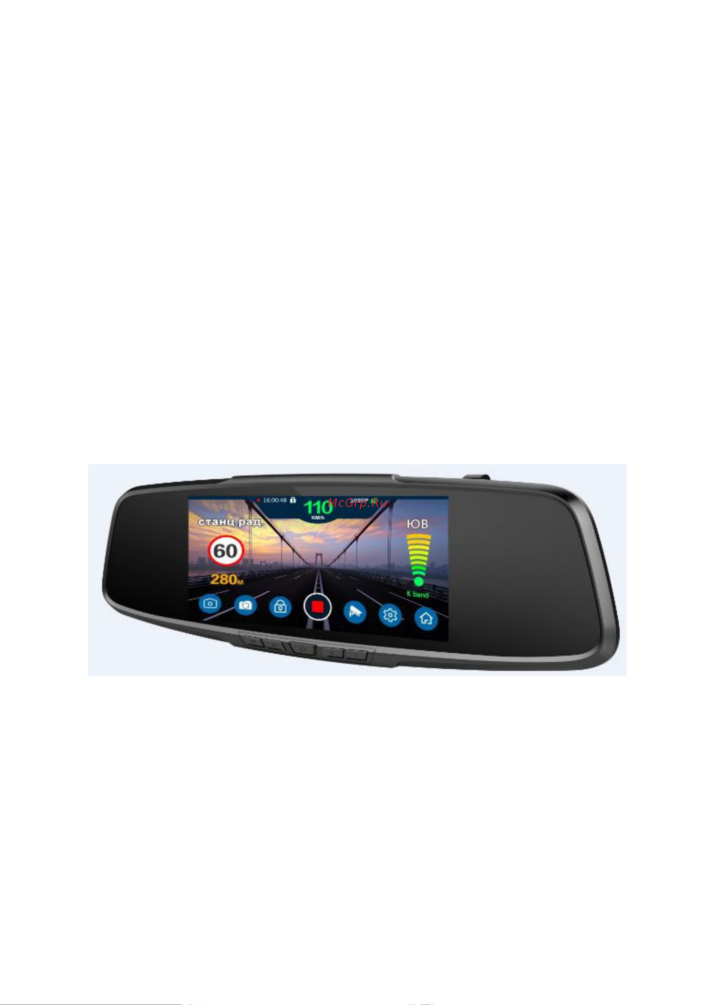 VIZANT 751 GPS Руководство по эксплуатации онлайн