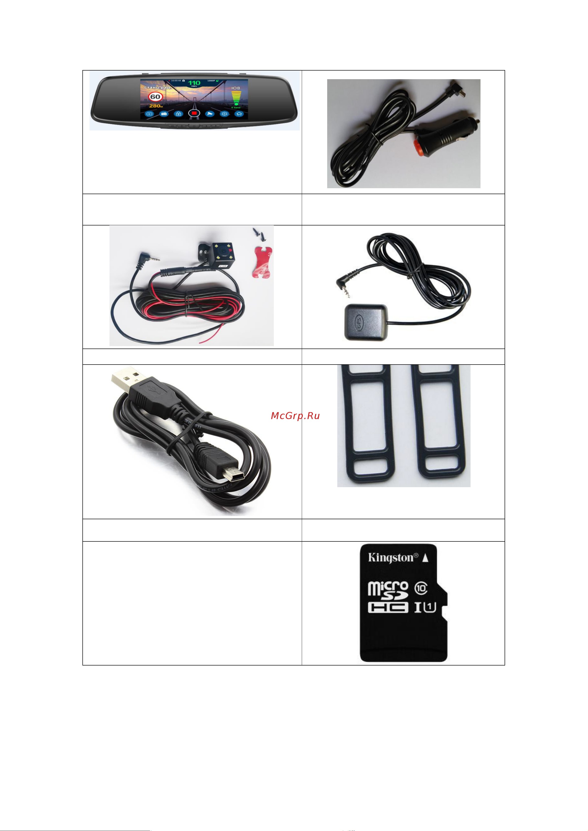VIZANT 751 GPS [3/18] Iii рекомендуемое место монтажа