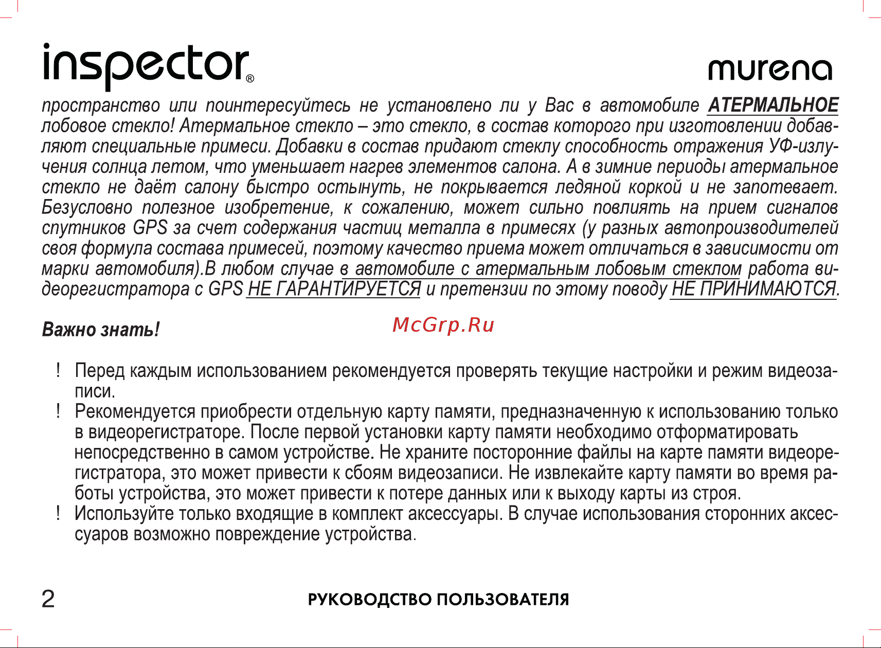 Inspector Murena [3/18] Murena