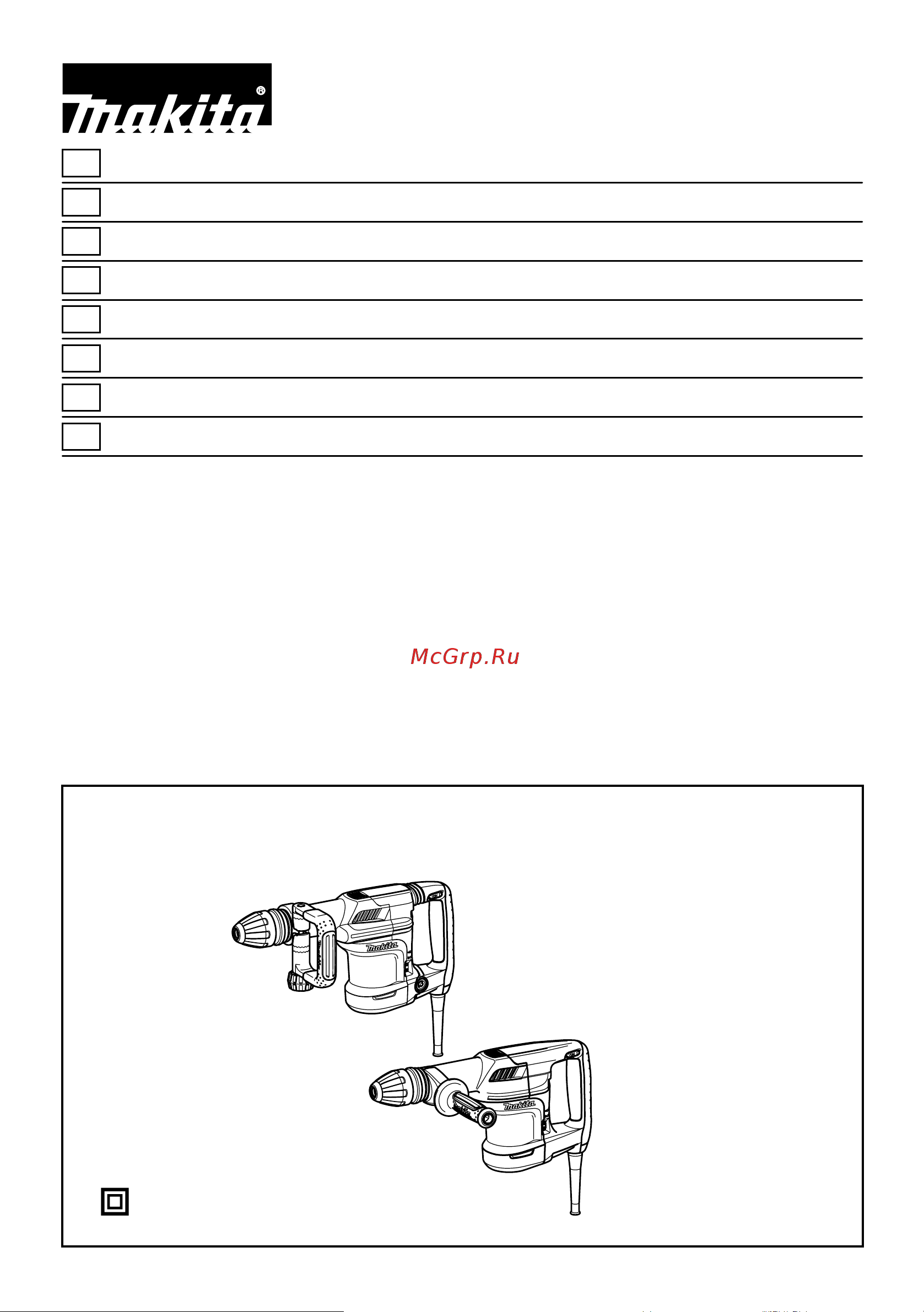 Makita HM0871C Инструкция по эксплуатации онлайн