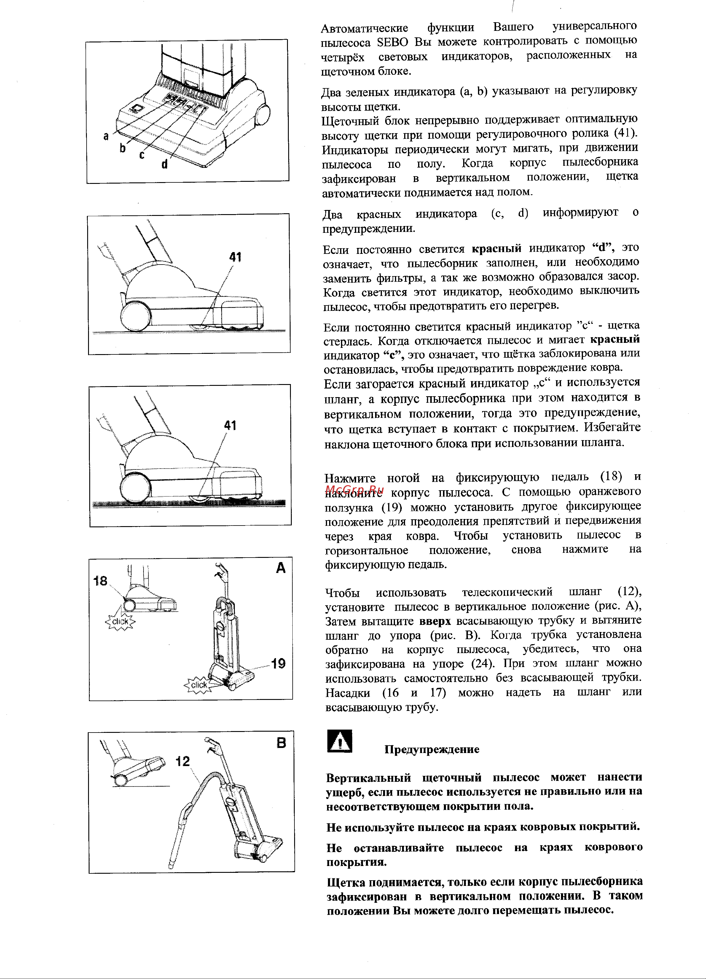 SEBO AUTOMATIC XP10 Инструкция по эксплуатации онлайн [6/9] 633616