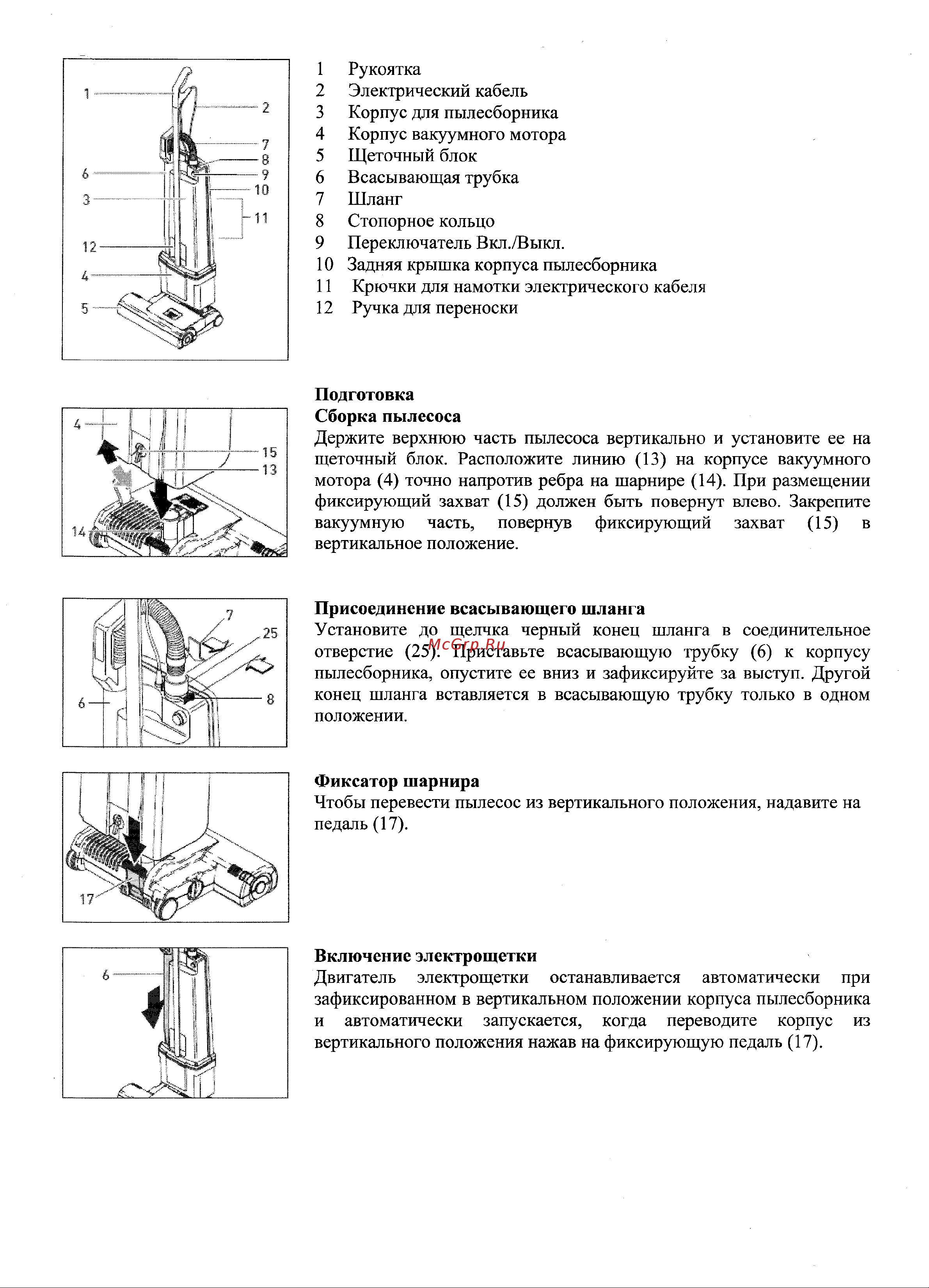 SEBO BS 360 Инструкция по эксплуатации онлайн [4/7] 633619