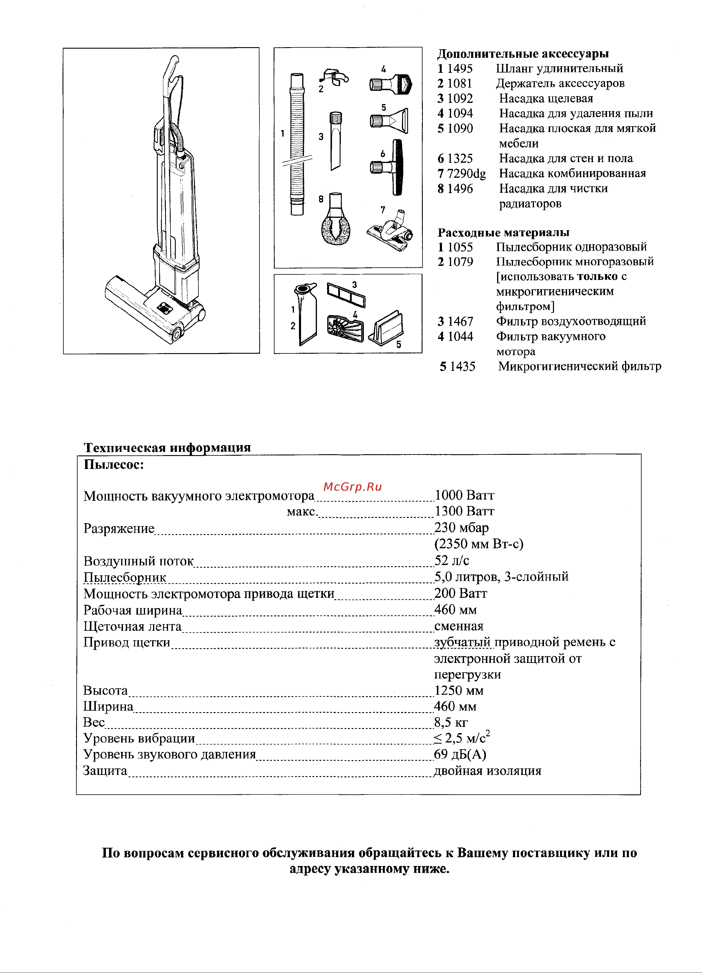 SEBO BS 460 Инструкция по эксплуатации онлайн [2/6] 633620