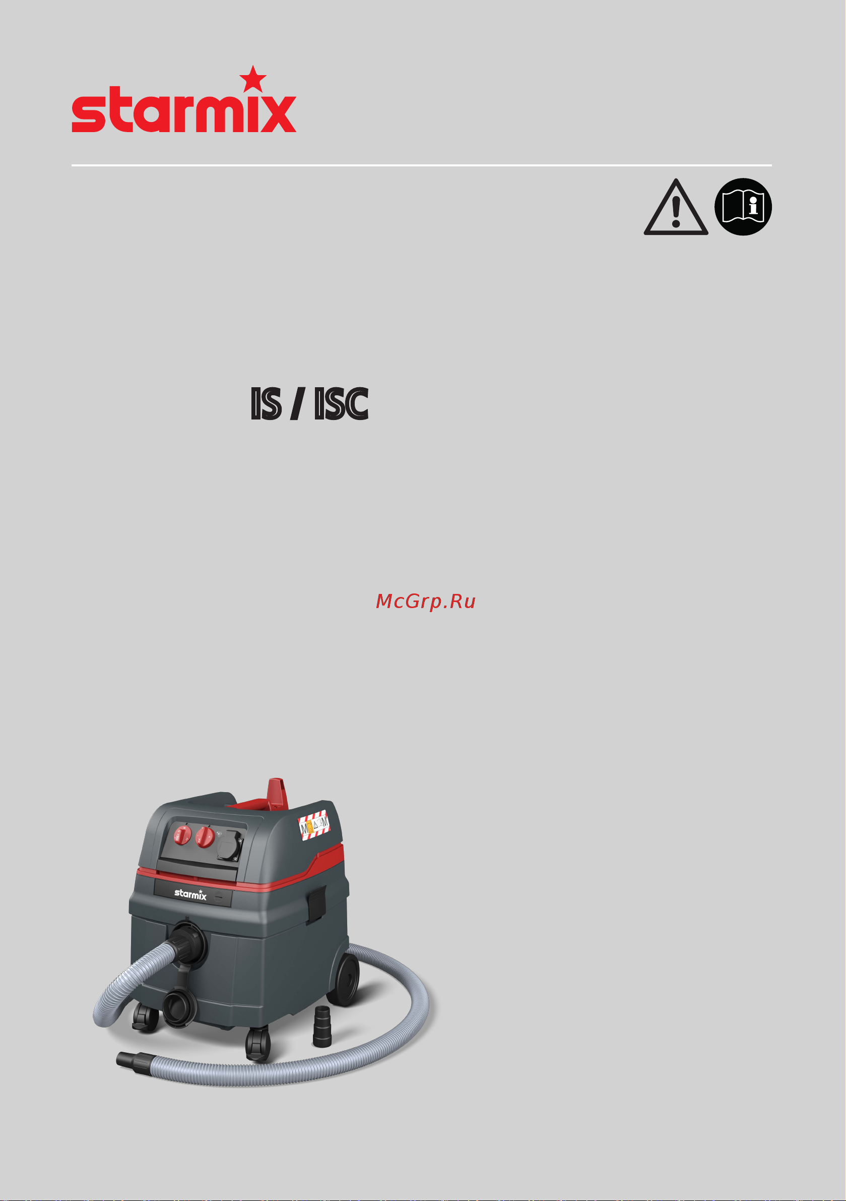 Starmix ISC L 1625 Top Руководство по эксплуатации онлайн