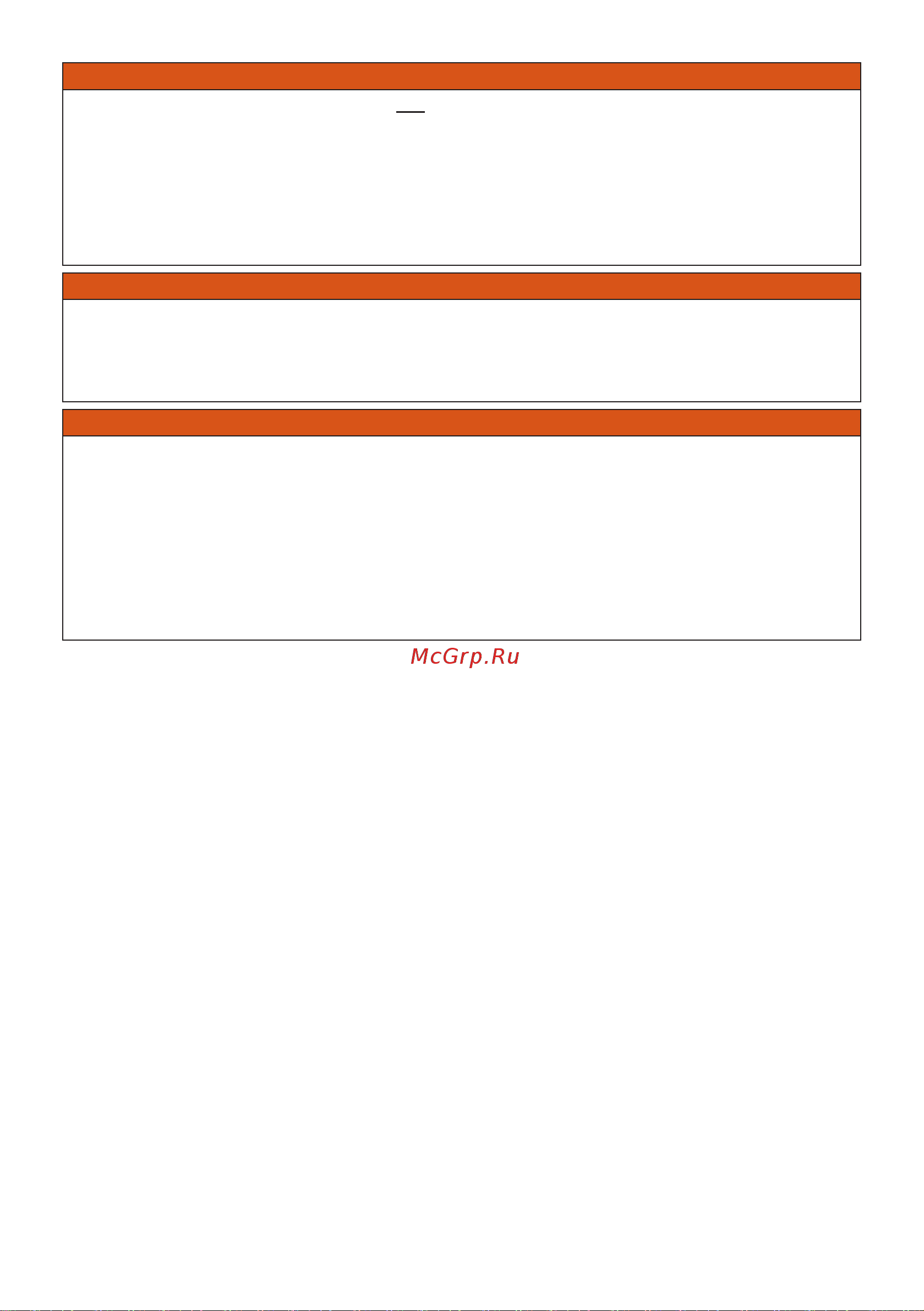 Starmix ISC L 1425 Basic Руководство по эксплуатации онлайн [93/265] 633632
