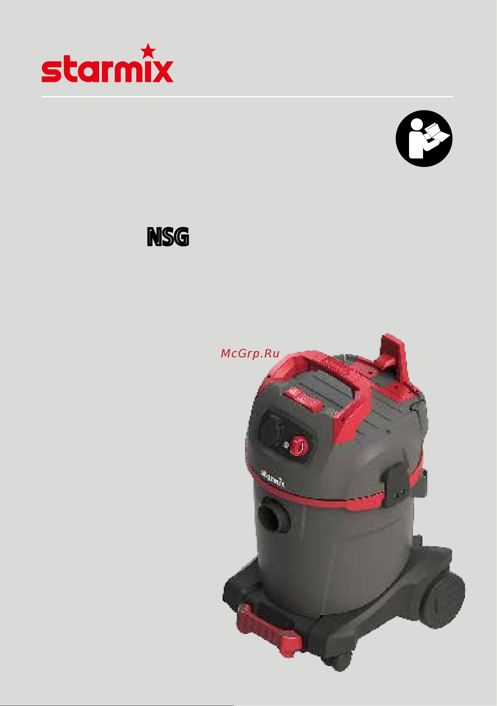 Starmix uClean ADL 1420 EHP Руководство по эксплуатации онлайн