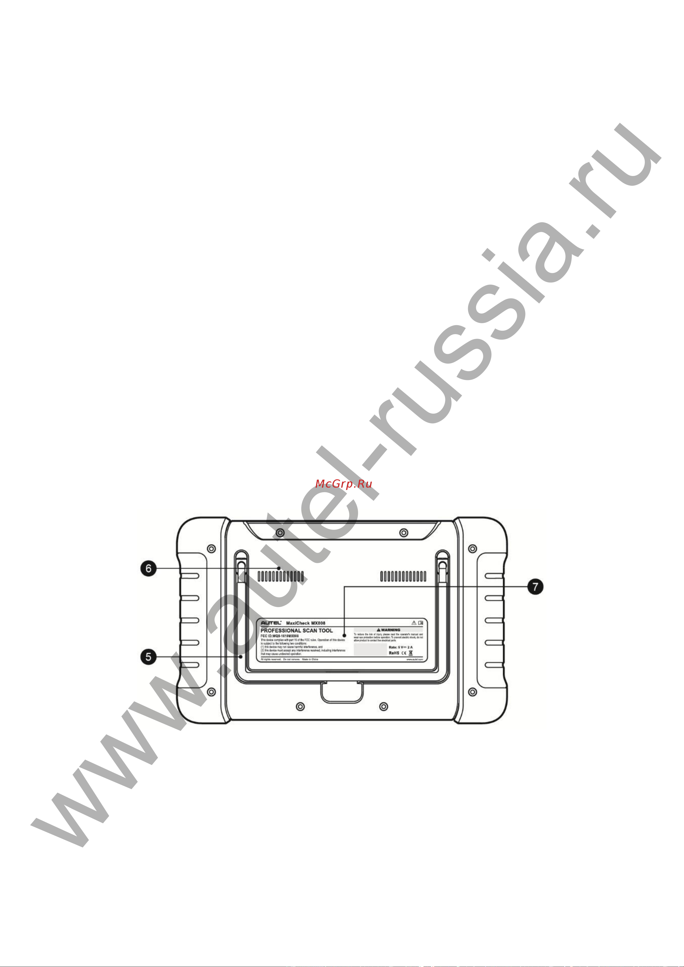 Autel MaxiCheck MX808 [11/140] Www autel russia ru