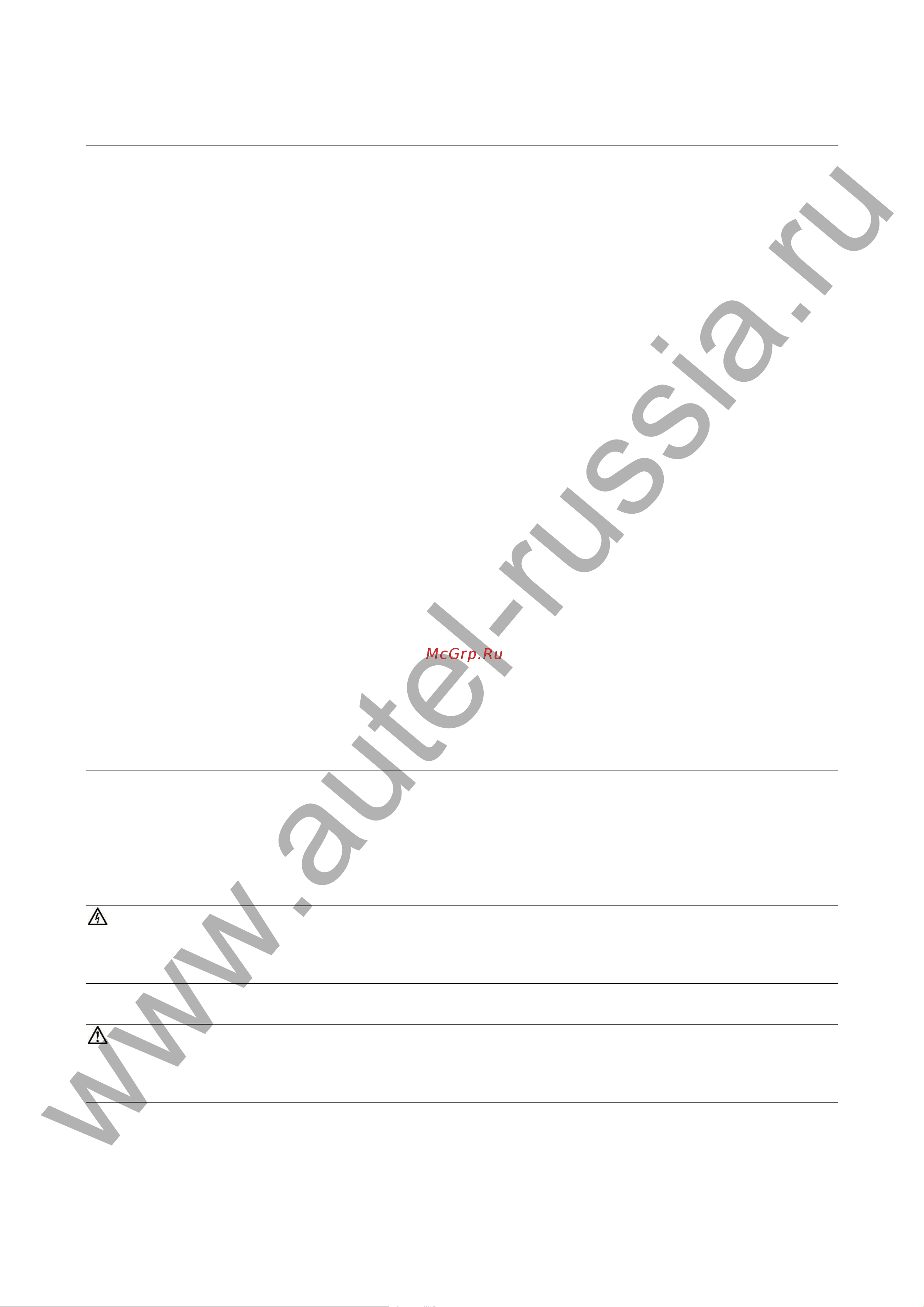 Autel MaxiCheck MX808 [2/140] Www autel russia ru