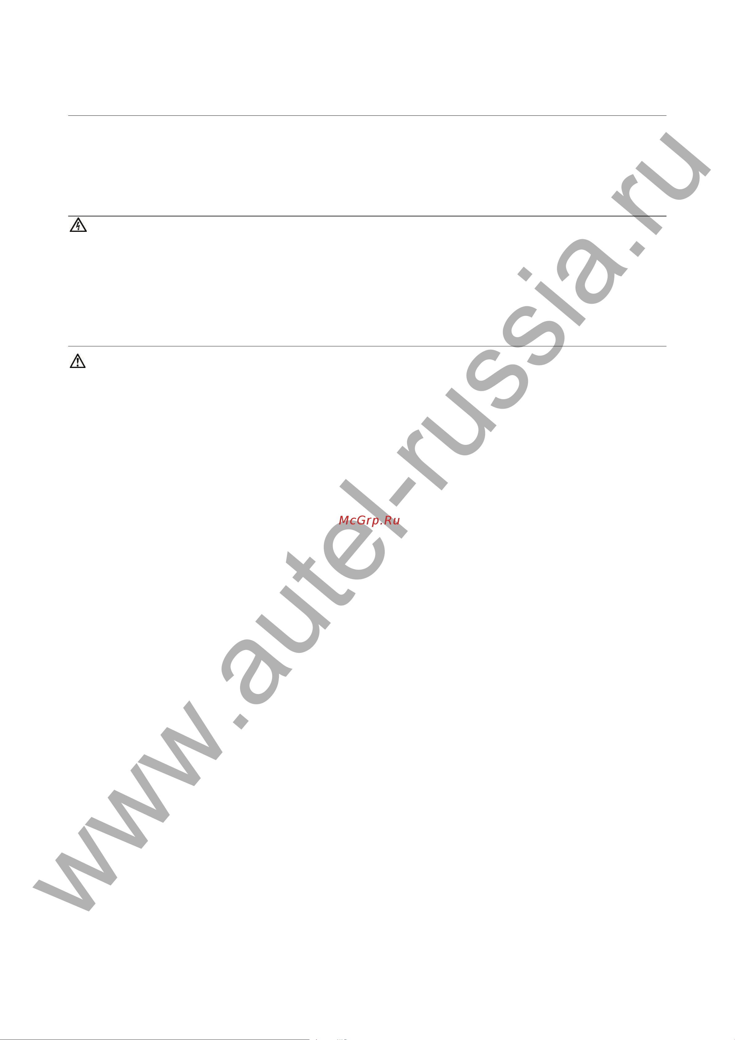 Autel MaxiCheck MX808 [3/140] Www autel russia ru
