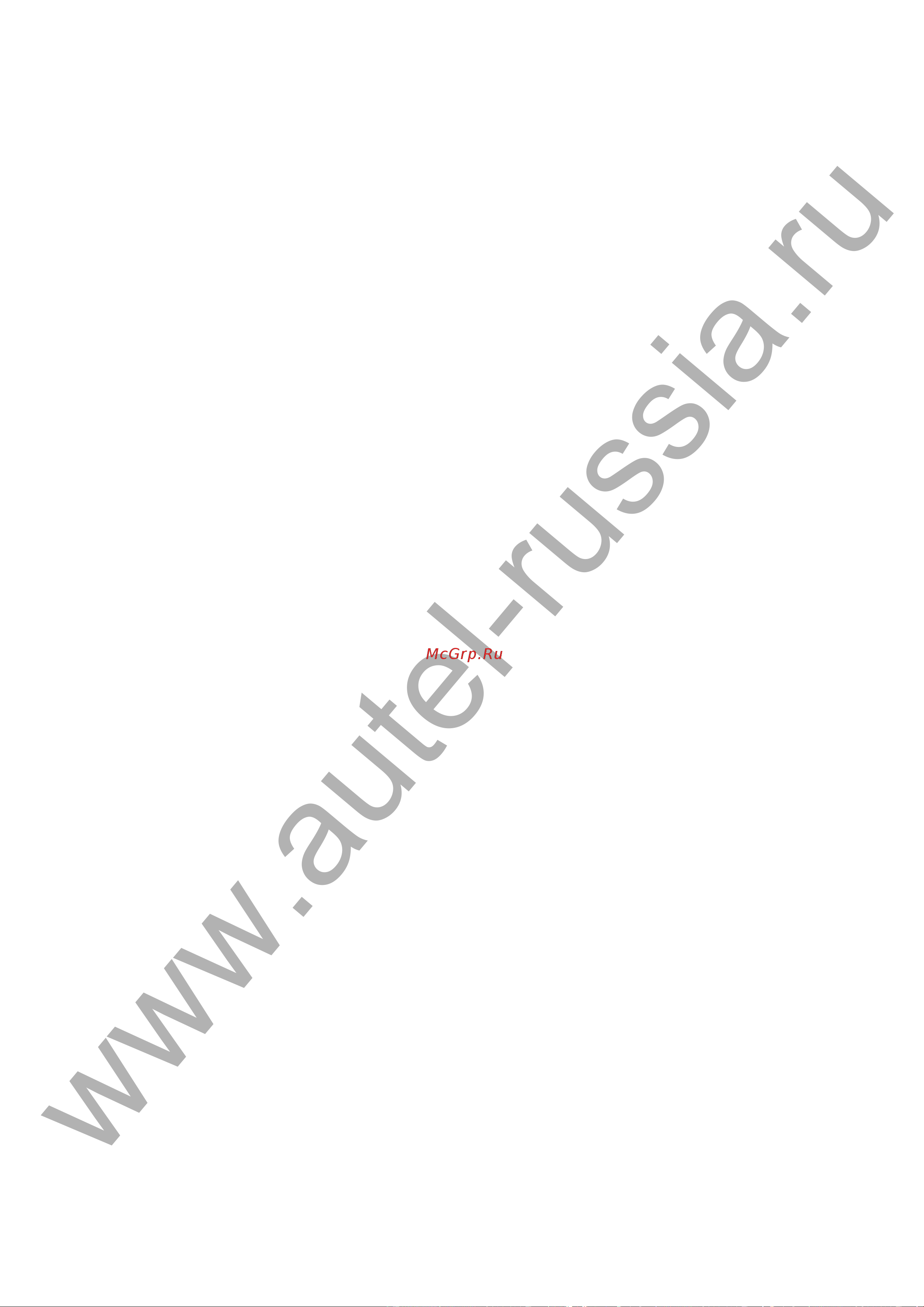 Autel MaxiCheck MX808 [31/140] Выполнение выбора