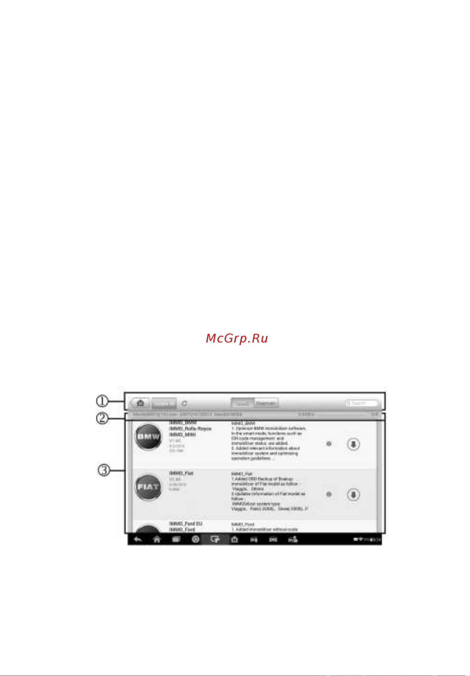 Autel MaxiIM IM508 [107/143] Приложение update