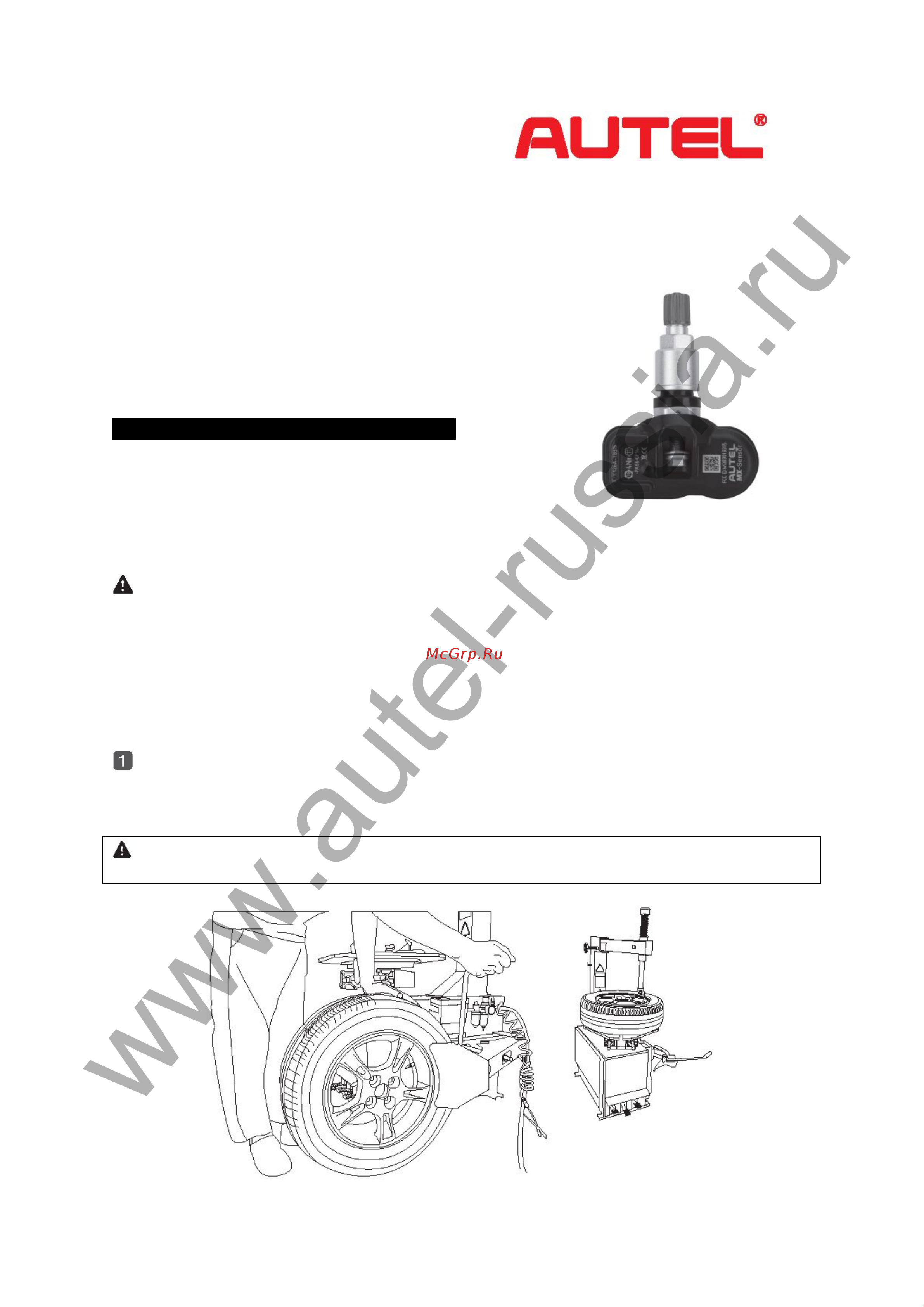 Autel Standart Kit, MaxiTPMS TS508, 50 датчиков TPMS Инструкция по эксплуатации онлайн