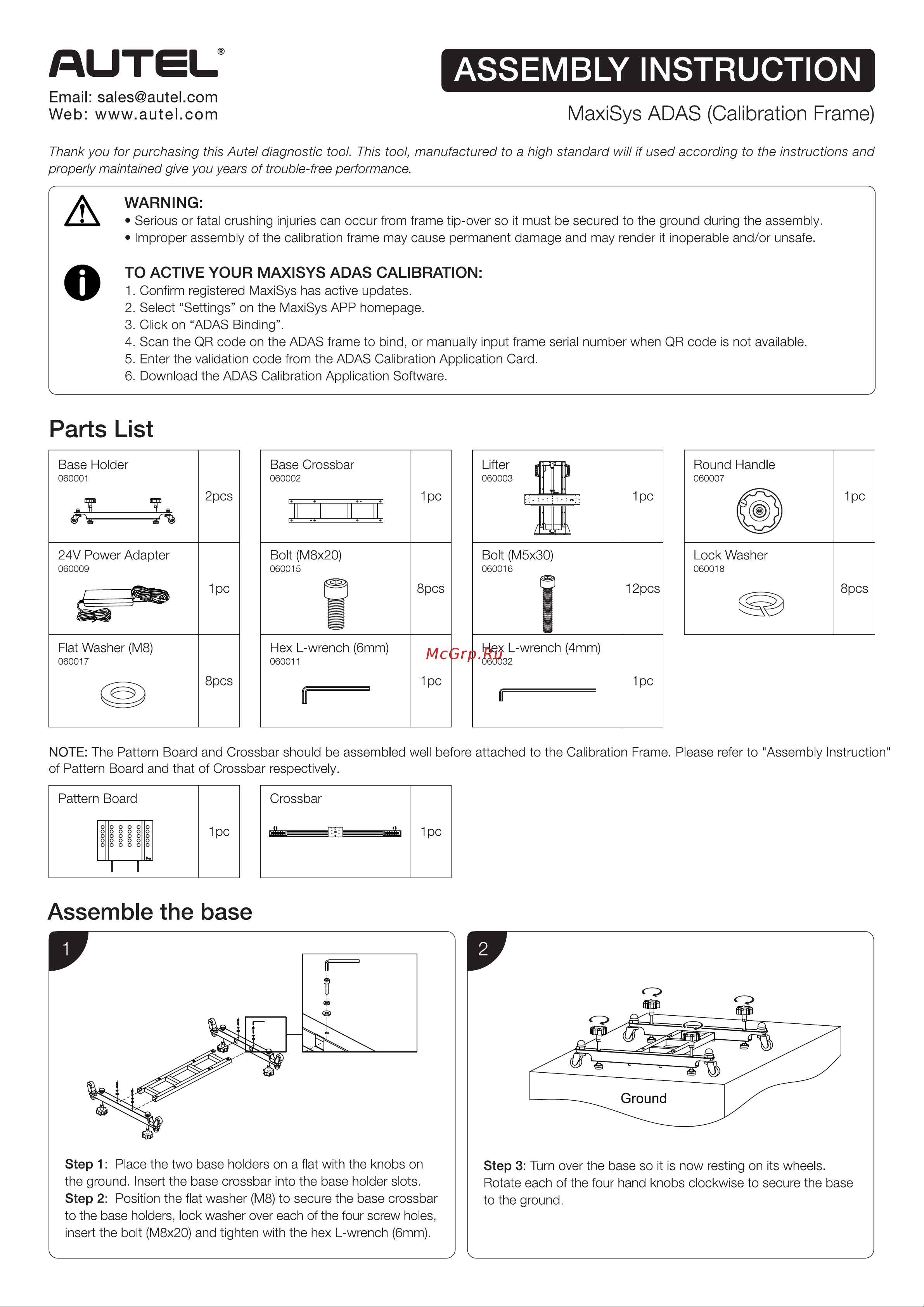 Autel MaxiSys ADAS, Basic Kit, ACC Инструкция по установке онлайн