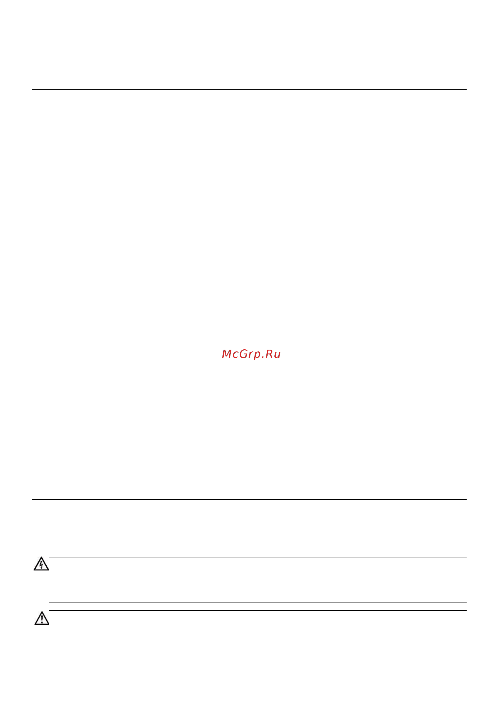 Autel MaxiSys ADAS, Full Kit, ACC [2/87] Информация о мерах безопасности
