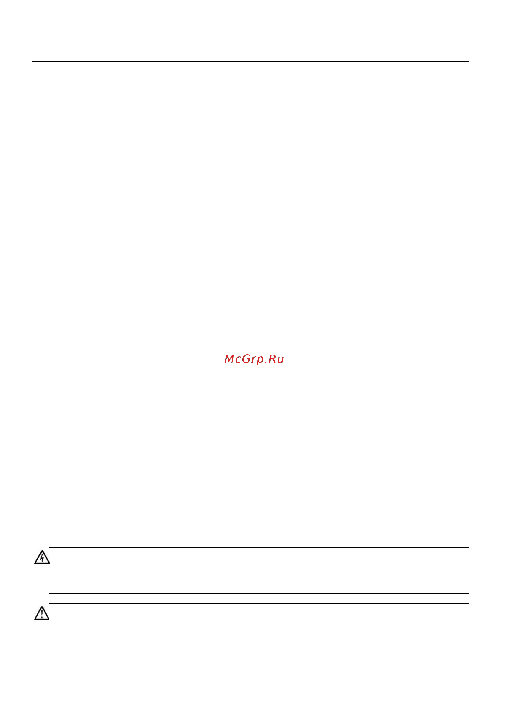 Autel MaxiSys ADAS, Full Kit, ACC [3/147] Информация о мерах безопасности