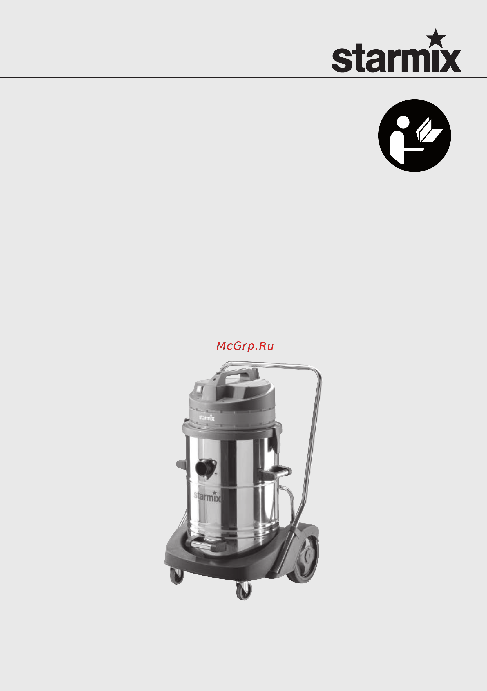 Starmix GS 2078 PZ Руководство по эксплуатации онлайн