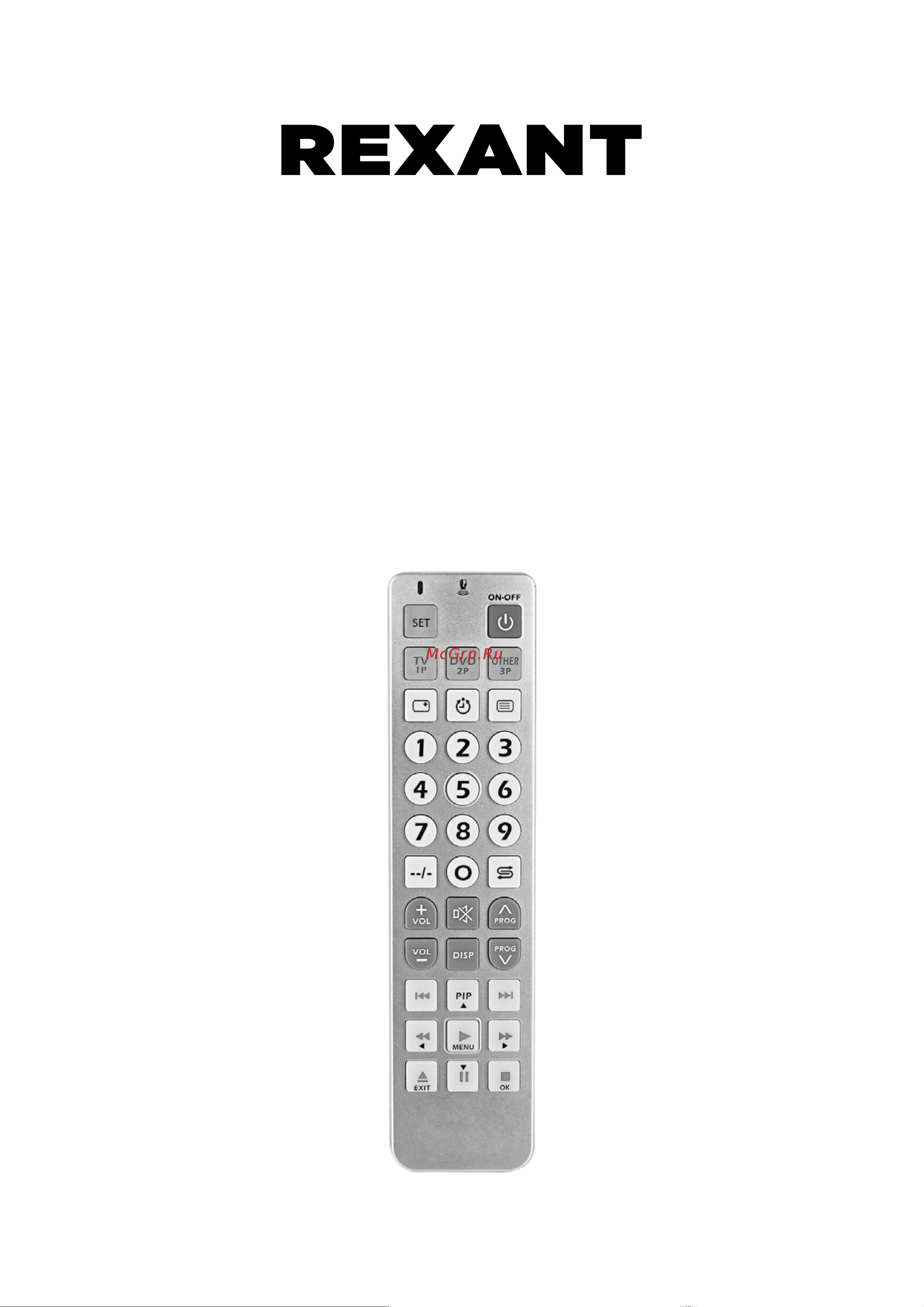 Rexant 38-0017 Инструкция онлайн