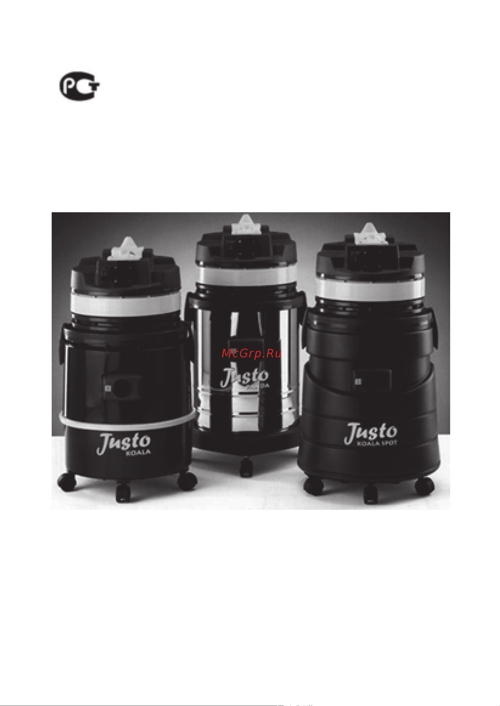 Soteco Tornado 504 JUSTO Inox Руководство по эксплуатации онлайн