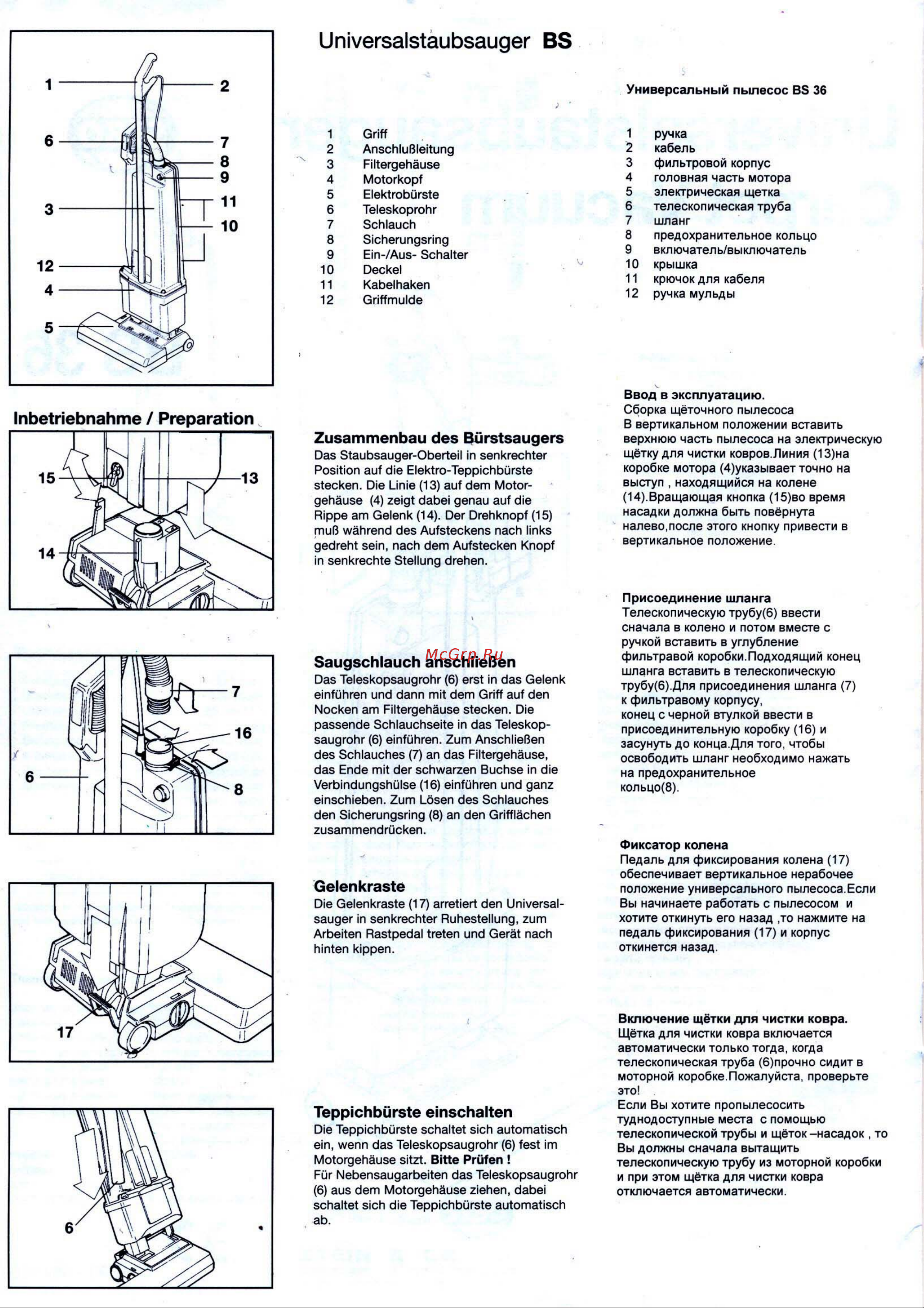Columbus BS 460 [2/8] Universalstaubsauger bs