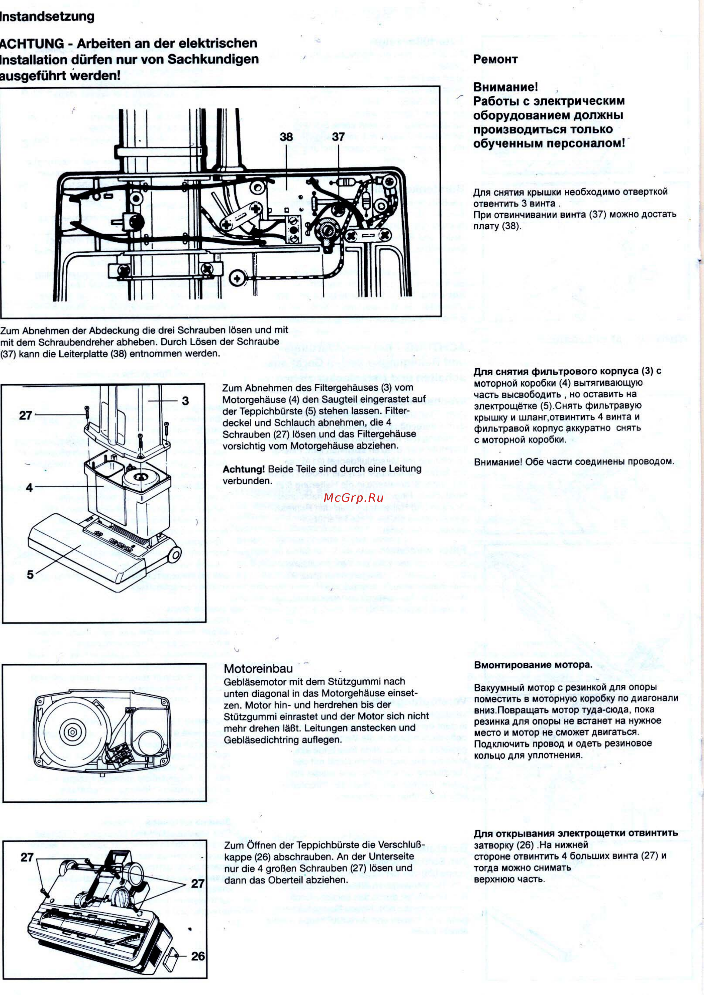 Columbus BS 460 [4/8] Arbeiten an der elektrischen dürfen nur von sachkundigen werden