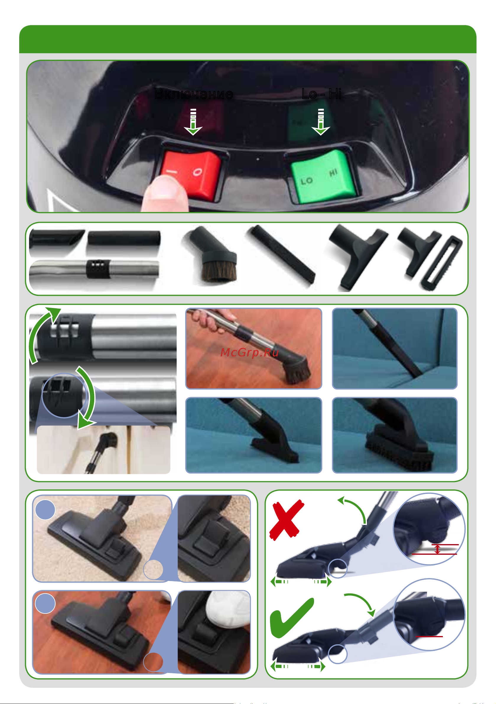 Numatic Henry HVR 200A [3/12] Эксплуатация пылесоса