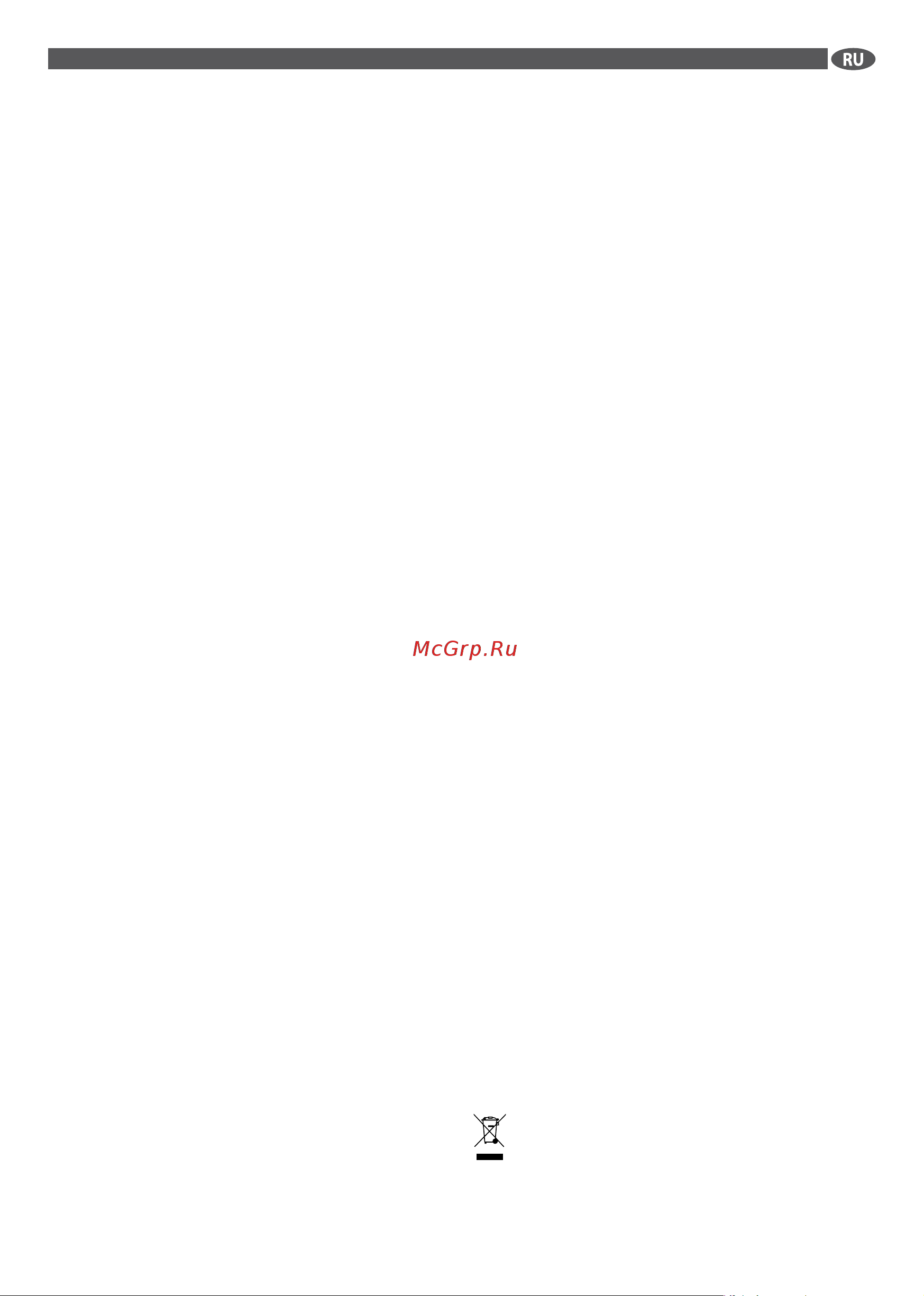 Lavor WINDY 265 IF [9/10] В случае потери мощности всасывания активизирует быстро